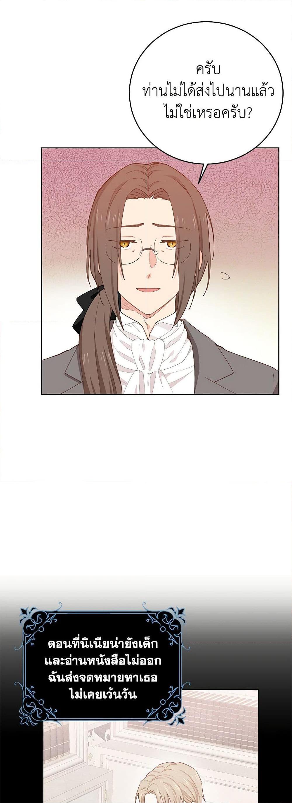 Manga-lc-com อ่านมังงะ อ่านการ์ตูน ออนไลน์ ฟรี I’m All Out of Health! ตอนที่ 1 2 3 4 5 6 7 8 9 10 11 12 13 14 ฟรี ไม่มีโฆษณา Manga-lc - อ่าน มังงะ อ่าน การ์ตูน ออนไลน์ อ่านมังงะ ฟรี