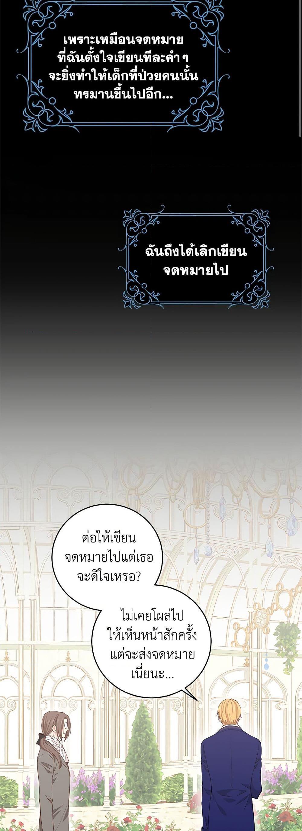 Manga-lc-com อ่านมังงะ อ่านการ์ตูน ออนไลน์ ฟรี I’m All Out of Health! ตอนที่ 1 2 3 4 5 6 7 8 9 10 11 12 13 14 ฟรี ไม่มีโฆษณา Manga-lc - อ่าน มังงะ อ่าน การ์ตูน ออนไลน์ อ่านมังงะ ฟรี