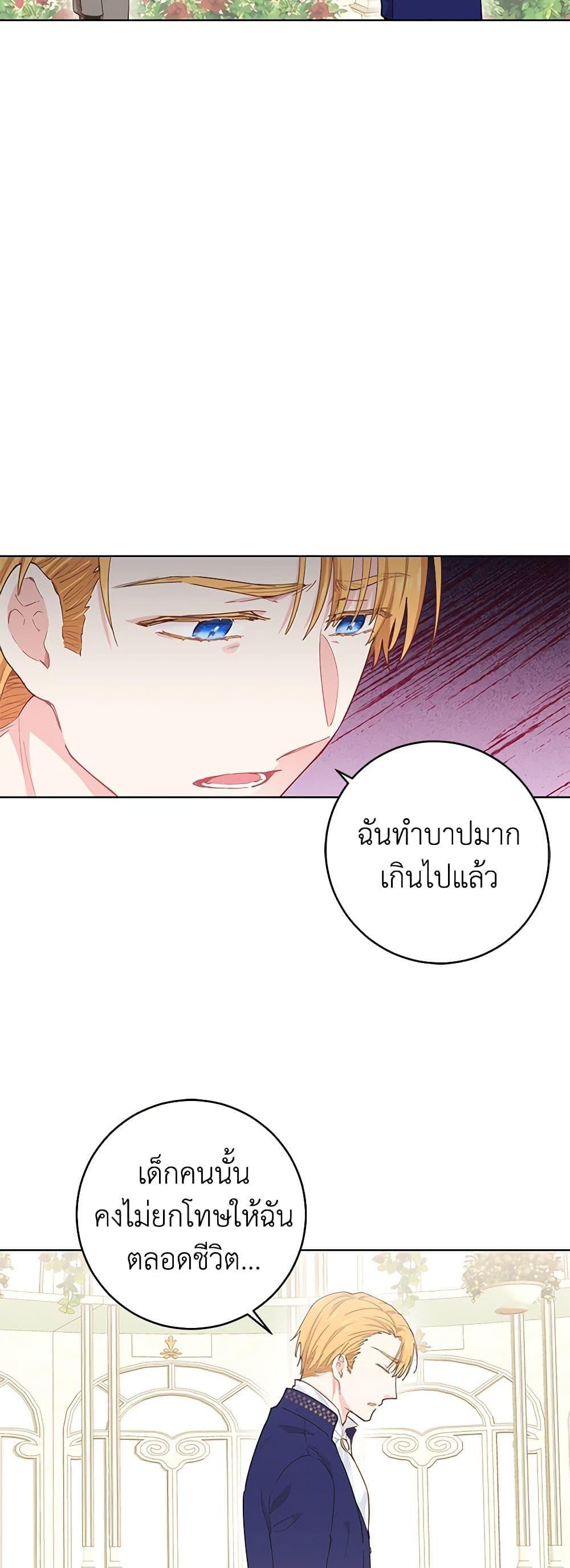 Manga-lc-com อ่านมังงะ อ่านการ์ตูน ออนไลน์ ฟรี I’m All Out of Health! ตอนที่ 1 2 3 4 5 6 7 8 9 10 11 12 13 14 ฟรี ไม่มีโฆษณา Manga-lc - อ่าน มังงะ อ่าน การ์ตูน ออนไลน์ อ่านมังงะ ฟรี