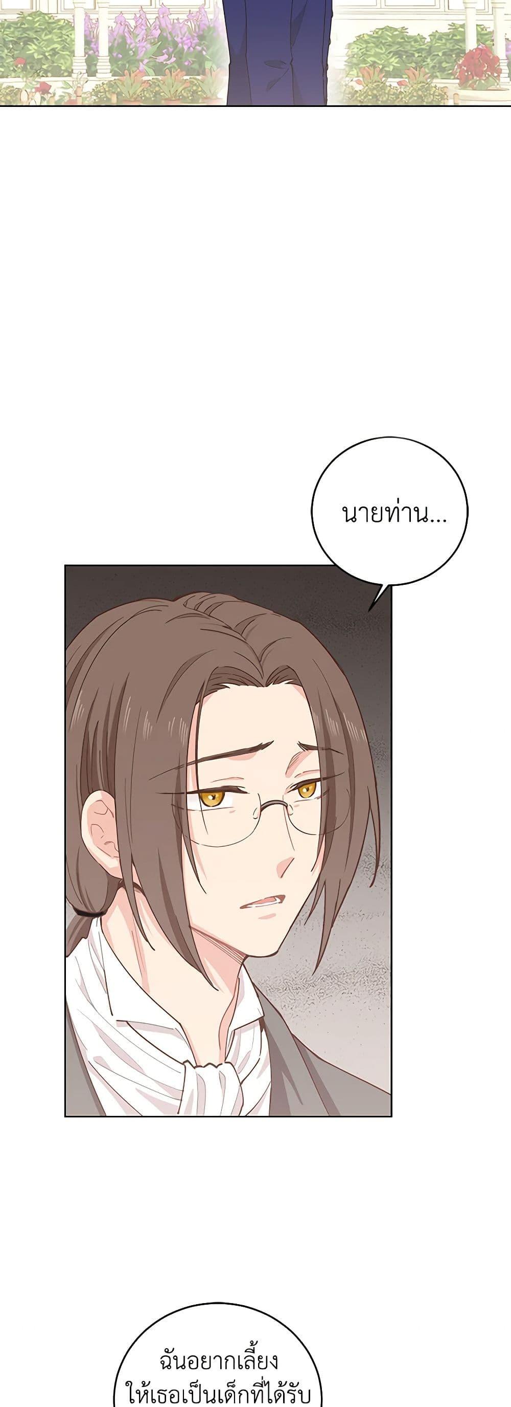Manga-lc-com อ่านมังงะ อ่านการ์ตูน ออนไลน์ ฟรี I’m All Out of Health! ตอนที่ 1 2 3 4 5 6 7 8 9 10 11 12 13 14 ฟรี ไม่มีโฆษณา Manga-lc - อ่าน มังงะ อ่าน การ์ตูน ออนไลน์ อ่านมังงะ ฟรี