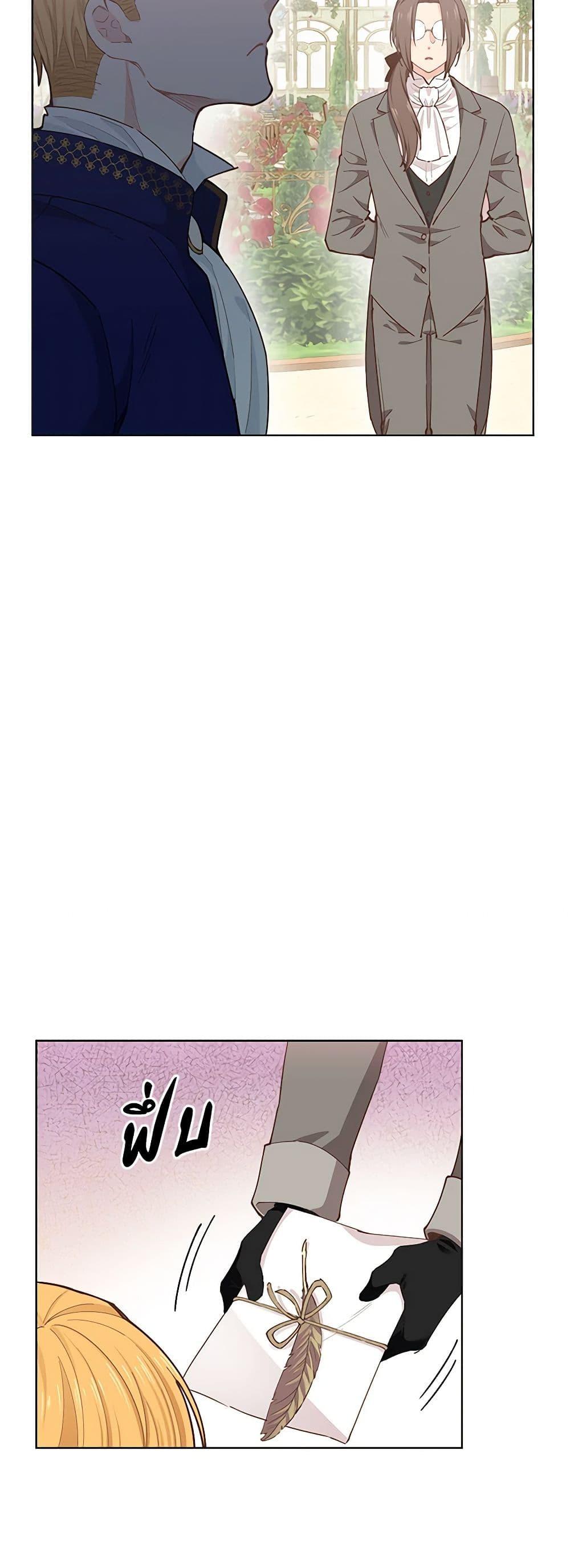 Manga-lc-com อ่านมังงะ อ่านการ์ตูน ออนไลน์ ฟรี I’m All Out of Health! ตอนที่ 1 2 3 4 5 6 7 8 9 10 11 12 13 14 ฟรี ไม่มีโฆษณา Manga-lc - อ่าน มังงะ อ่าน การ์ตูน ออนไลน์ อ่านมังงะ ฟรี