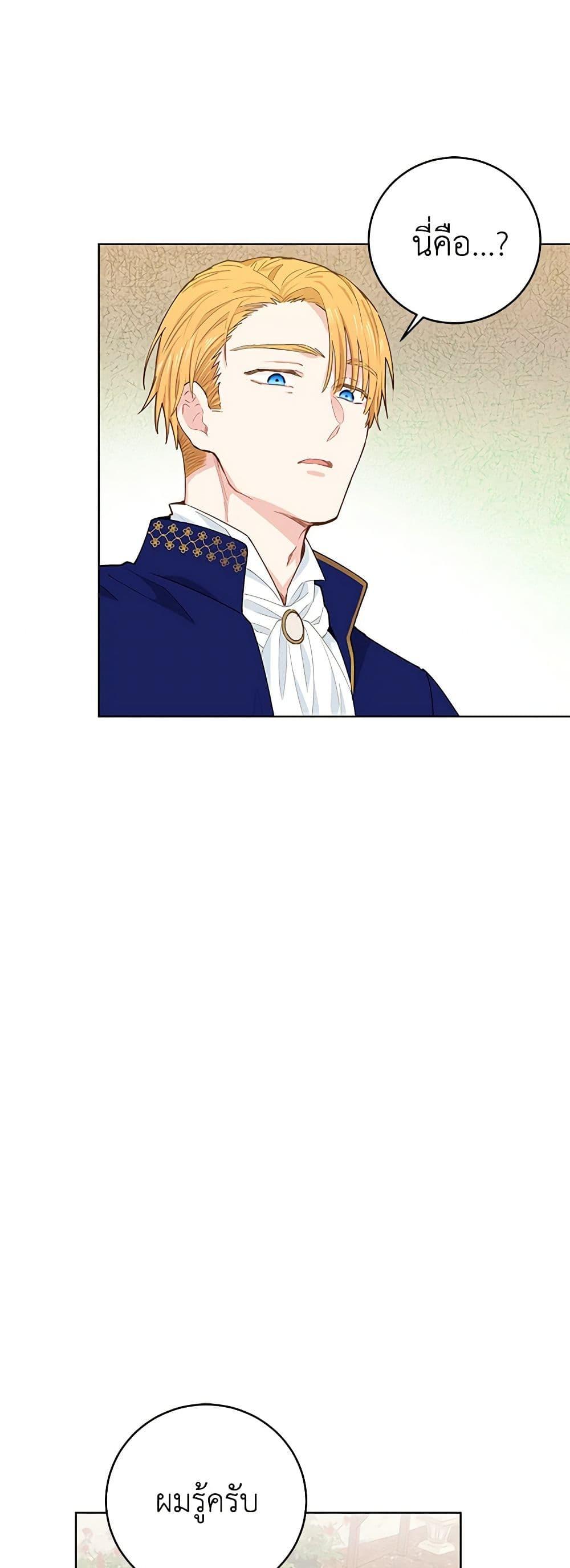 Manga-lc-com อ่านมังงะ อ่านการ์ตูน ออนไลน์ ฟรี I’m All Out of Health! ตอนที่ 1 2 3 4 5 6 7 8 9 10 11 12 13 14 ฟรี ไม่มีโฆษณา Manga-lc - อ่าน มังงะ อ่าน การ์ตูน ออนไลน์ อ่านมังงะ ฟรี