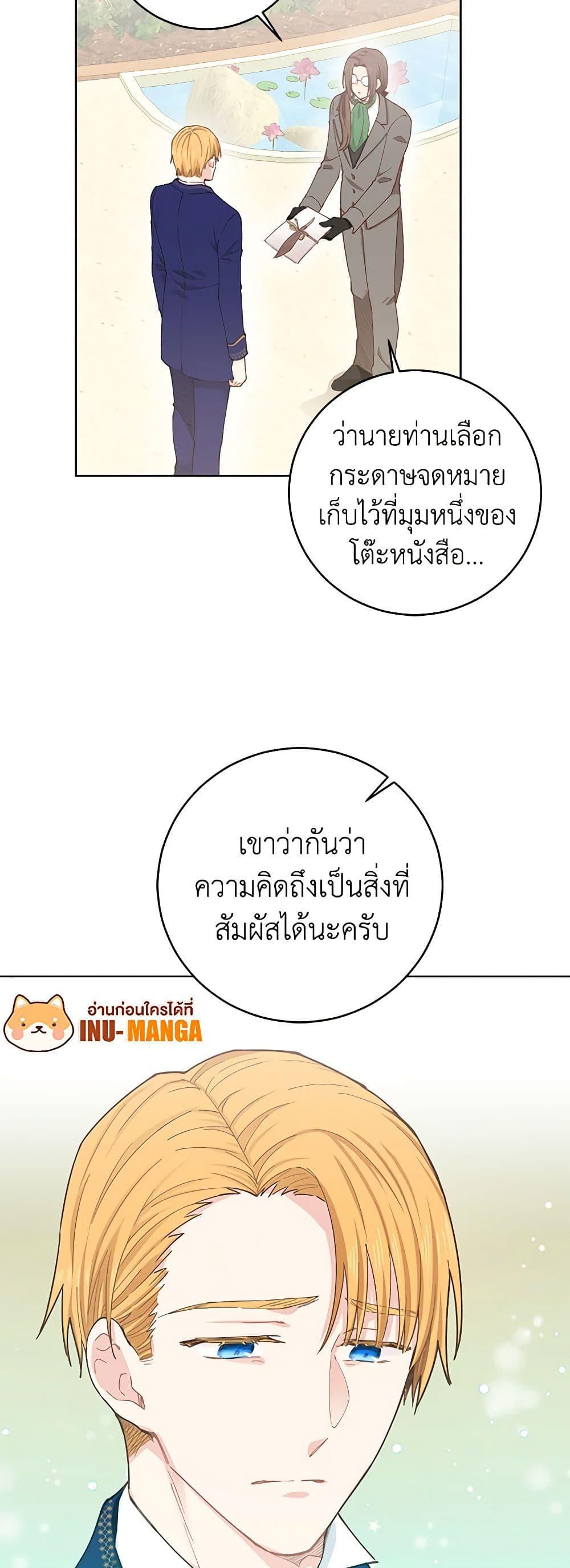 Manga-lc-com อ่านมังงะ อ่านการ์ตูน ออนไลน์ ฟรี I’m All Out of Health! ตอนที่ 1 2 3 4 5 6 7 8 9 10 11 12 13 14 ฟรี ไม่มีโฆษณา Manga-lc - อ่าน มังงะ อ่าน การ์ตูน ออนไลน์ อ่านมังงะ ฟรี