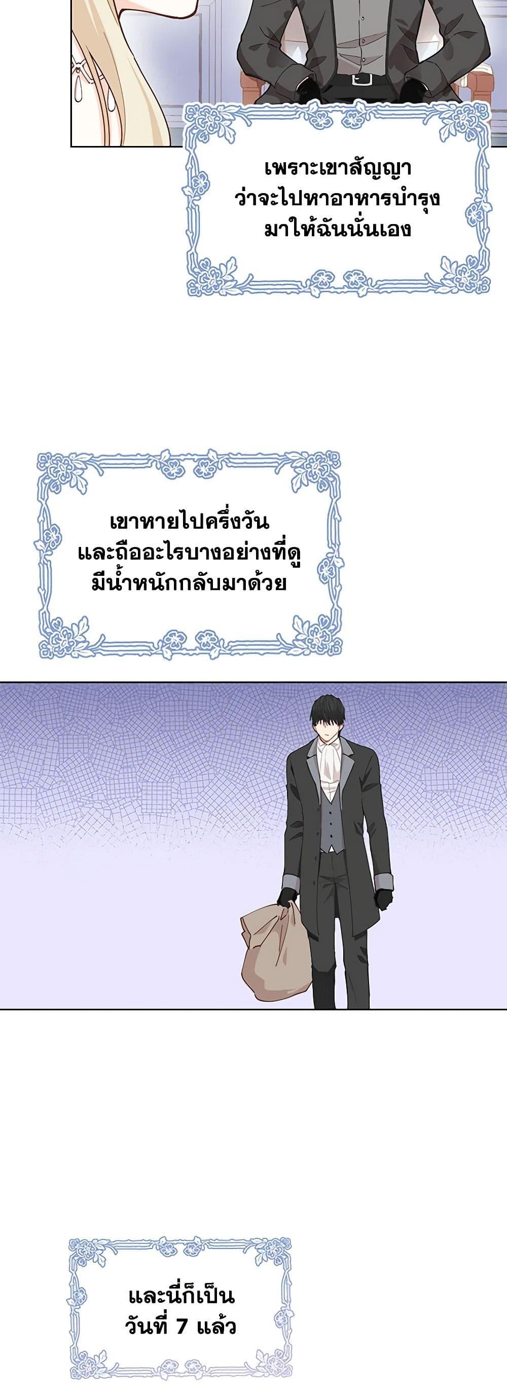 Manga-lc-com อ่านมังงะ อ่านการ์ตูน ออนไลน์ ฟรี I’m All Out of Health! ตอนที่ 1 2 3 4 5 6 7 8 9 10 11 12 13 14 ฟรี ไม่มีโฆษณา Manga-lc - อ่าน มังงะ อ่าน การ์ตูน ออนไลน์ อ่านมังงะ ฟรี