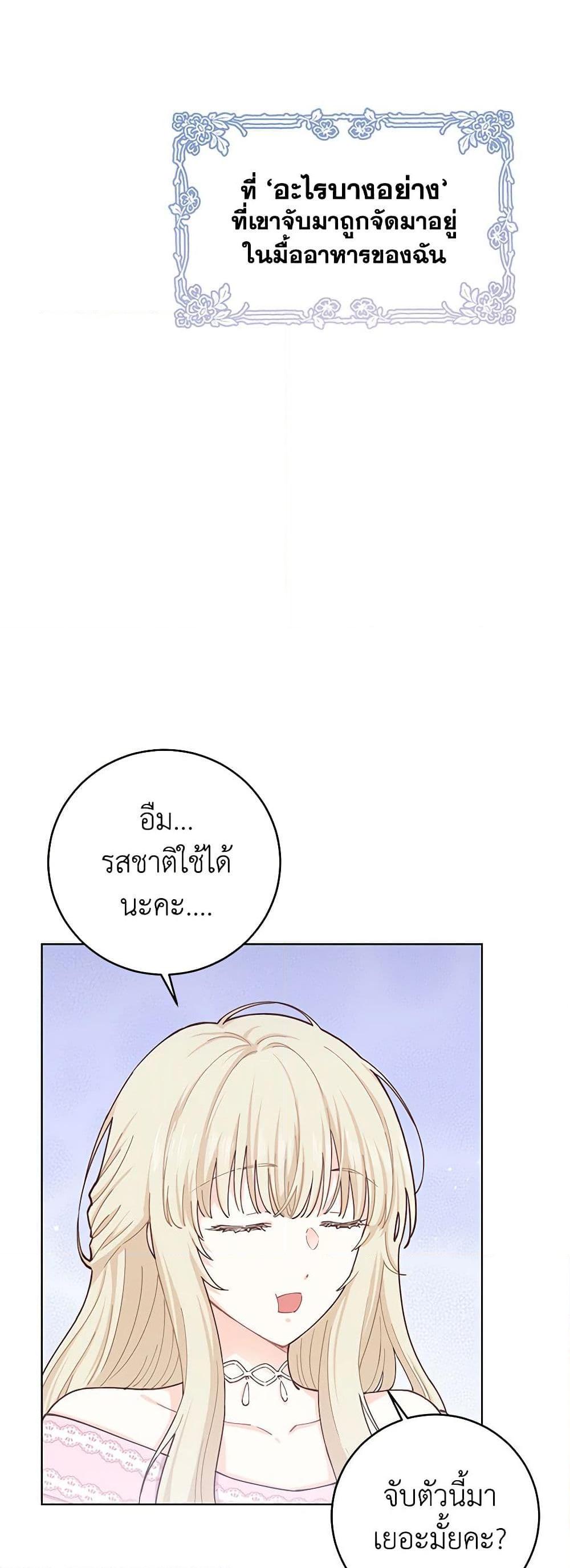 Manga-lc-com อ่านมังงะ อ่านการ์ตูน ออนไลน์ ฟรี I’m All Out of Health! ตอนที่ 1 2 3 4 5 6 7 8 9 10 11 12 13 14 ฟรี ไม่มีโฆษณา Manga-lc - อ่าน มังงะ อ่าน การ์ตูน ออนไลน์ อ่านมังงะ ฟรี