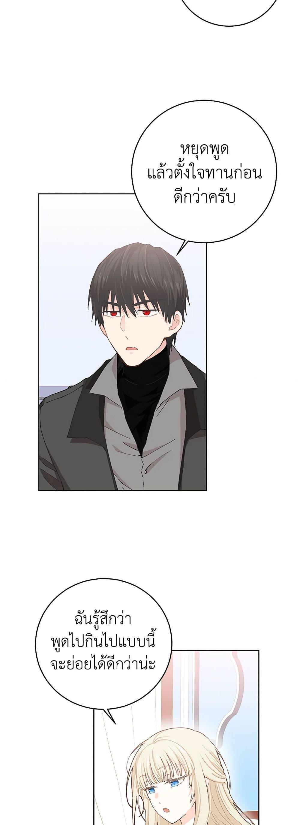 Manga-lc-com อ่านมังงะ อ่านการ์ตูน ออนไลน์ ฟรี I’m All Out of Health! ตอนที่ 1 2 3 4 5 6 7 8 9 10 11 12 13 14 ฟรี ไม่มีโฆษณา Manga-lc - อ่าน มังงะ อ่าน การ์ตูน ออนไลน์ อ่านมังงะ ฟรี