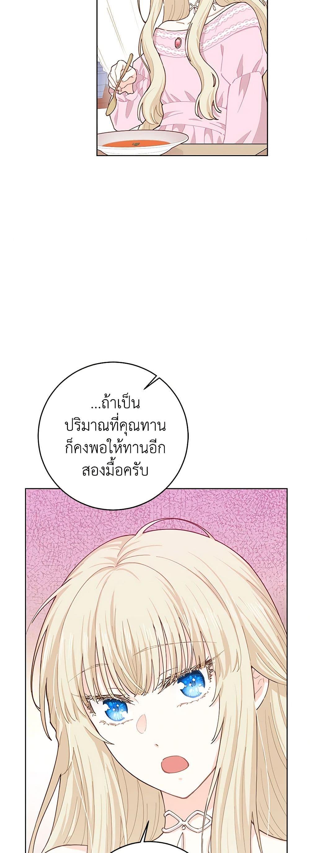 Manga-lc-com อ่านมังงะ อ่านการ์ตูน ออนไลน์ ฟรี I’m All Out of Health! ตอนที่ 1 2 3 4 5 6 7 8 9 10 11 12 13 14 ฟรี ไม่มีโฆษณา Manga-lc - อ่าน มังงะ อ่าน การ์ตูน ออนไลน์ อ่านมังงะ ฟรี