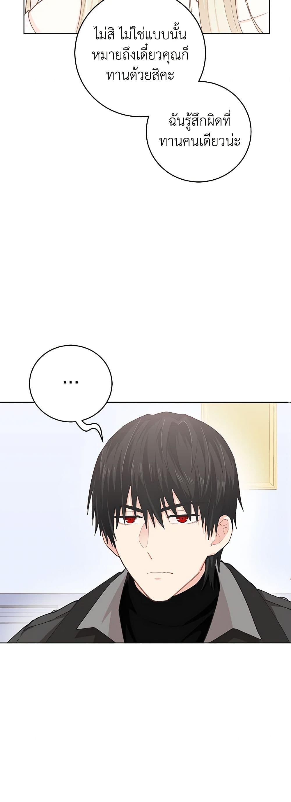 Manga-lc-com อ่านมังงะ อ่านการ์ตูน ออนไลน์ ฟรี I’m All Out of Health! ตอนที่ 1 2 3 4 5 6 7 8 9 10 11 12 13 14 ฟรี ไม่มีโฆษณา Manga-lc - อ่าน มังงะ อ่าน การ์ตูน ออนไลน์ อ่านมังงะ ฟรี