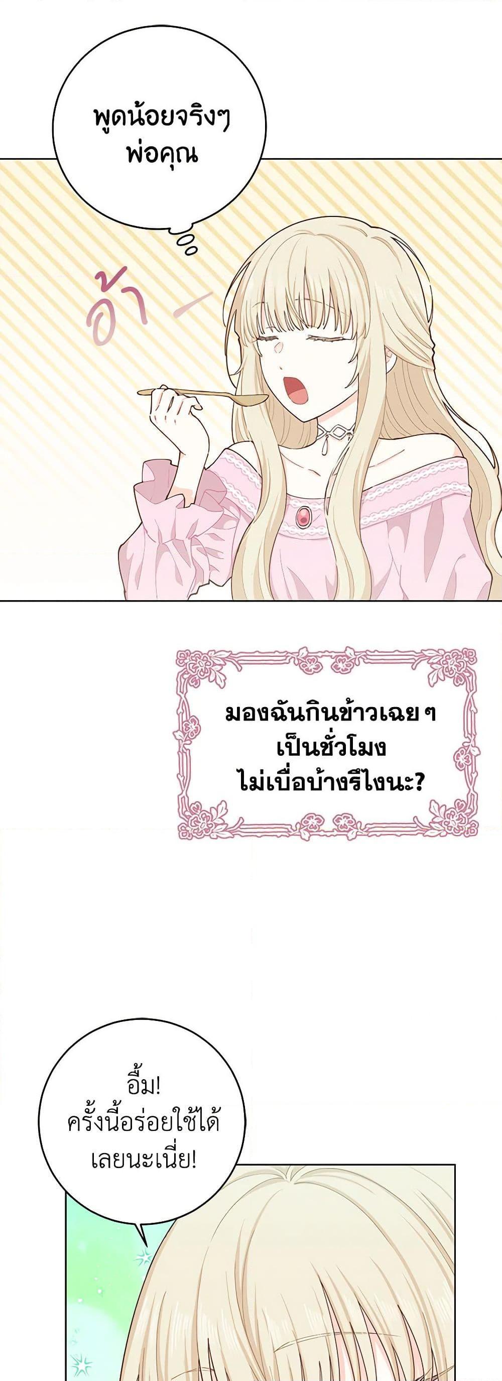 Manga-lc-com อ่านมังงะ อ่านการ์ตูน ออนไลน์ ฟรี I’m All Out of Health! ตอนที่ 1 2 3 4 5 6 7 8 9 10 11 12 13 14 ฟรี ไม่มีโฆษณา Manga-lc - อ่าน มังงะ อ่าน การ์ตูน ออนไลน์ อ่านมังงะ ฟรี
