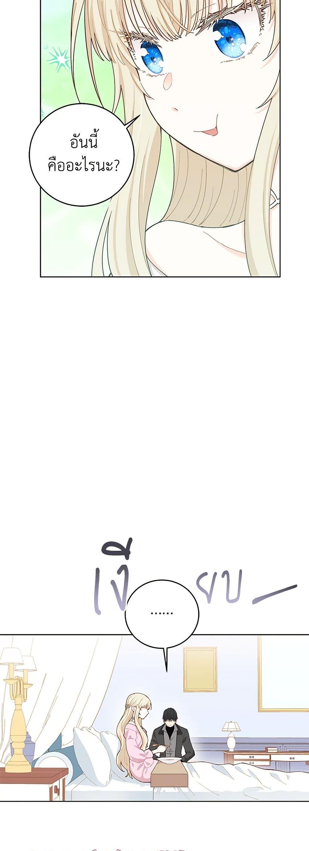 Manga-lc-com อ่านมังงะ อ่านการ์ตูน ออนไลน์ ฟรี I’m All Out of Health! ตอนที่ 1 2 3 4 5 6 7 8 9 10 11 12 13 14 ฟรี ไม่มีโฆษณา Manga-lc - อ่าน มังงะ อ่าน การ์ตูน ออนไลน์ อ่านมังงะ ฟรี