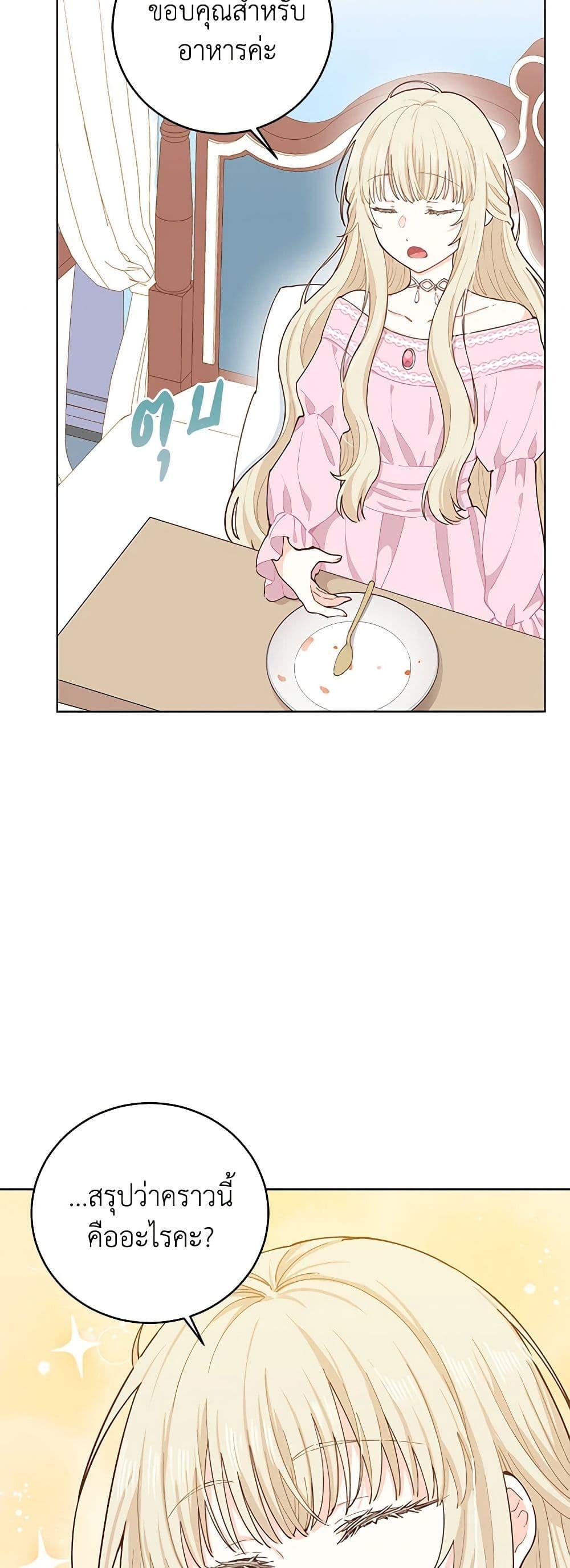 Manga-lc-com อ่านมังงะ อ่านการ์ตูน ออนไลน์ ฟรี I’m All Out of Health! ตอนที่ 1 2 3 4 5 6 7 8 9 10 11 12 13 14 ฟรี ไม่มีโฆษณา Manga-lc - อ่าน มังงะ อ่าน การ์ตูน ออนไลน์ อ่านมังงะ ฟรี