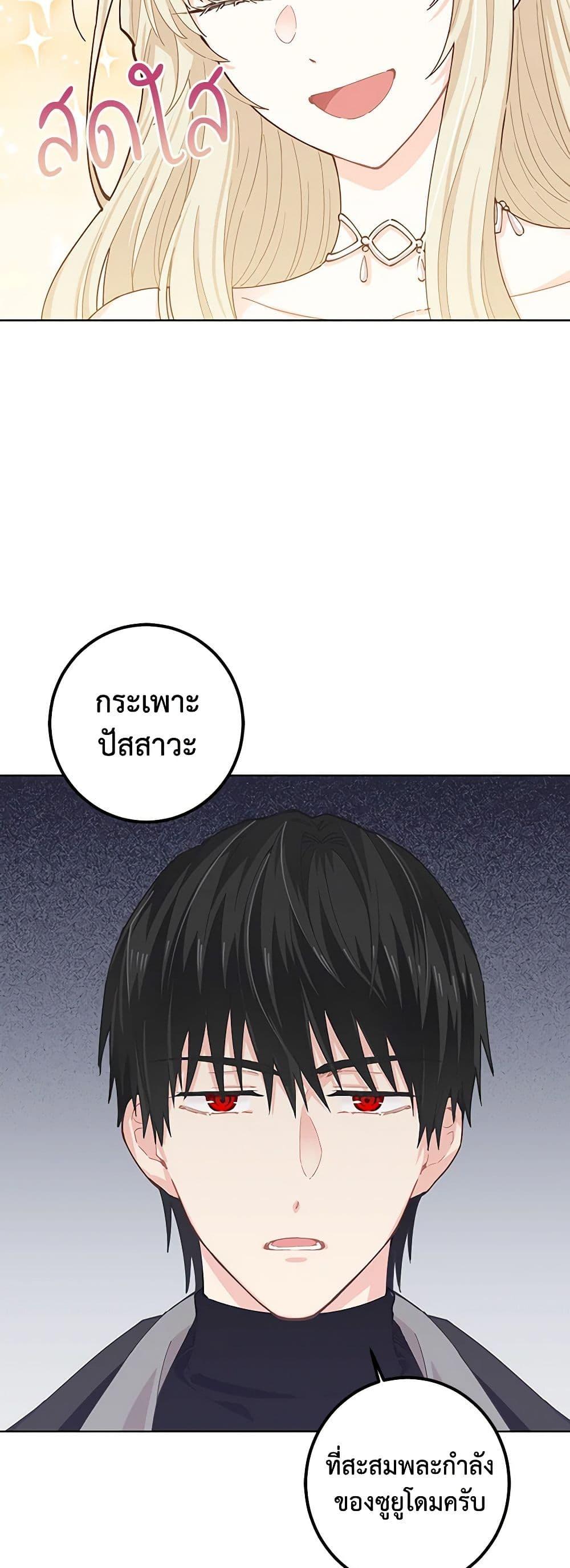 Manga-lc-com อ่านมังงะ อ่านการ์ตูน ออนไลน์ ฟรี I’m All Out of Health! ตอนที่ 1 2 3 4 5 6 7 8 9 10 11 12 13 14 ฟรี ไม่มีโฆษณา Manga-lc - อ่าน มังงะ อ่าน การ์ตูน ออนไลน์ อ่านมังงะ ฟรี