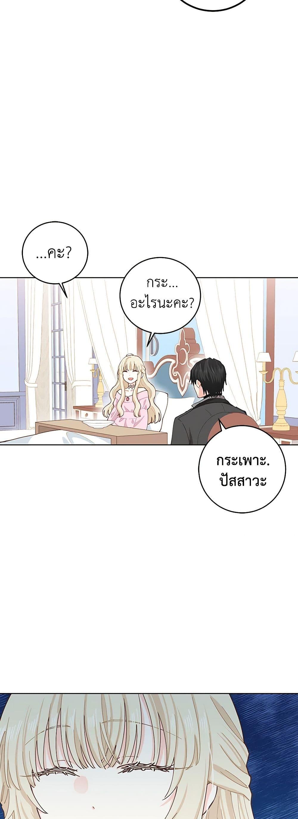 Manga-lc-com อ่านมังงะ อ่านการ์ตูน ออนไลน์ ฟรี I’m All Out of Health! ตอนที่ 1 2 3 4 5 6 7 8 9 10 11 12 13 14 ฟรี ไม่มีโฆษณา Manga-lc - อ่าน มังงะ อ่าน การ์ตูน ออนไลน์ อ่านมังงะ ฟรี