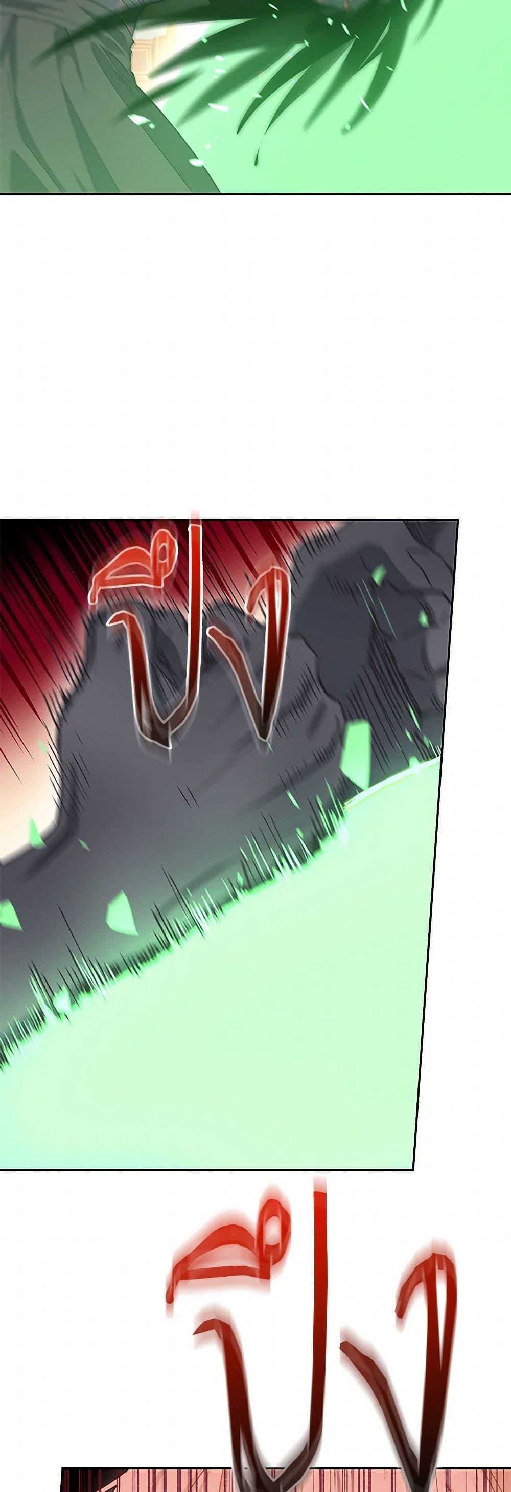 Manga-lc-com อ่านมังงะ อ่านการ์ตูน ออนไลน์ ฟรี I’m All Out of Health! ตอนที่ 1 2 3 4 5 6 7 8 9 10 11 12 13 14 ฟรี ไม่มีโฆษณา Manga-lc - อ่าน มังงะ อ่าน การ์ตูน ออนไลน์ อ่านมังงะ ฟรี