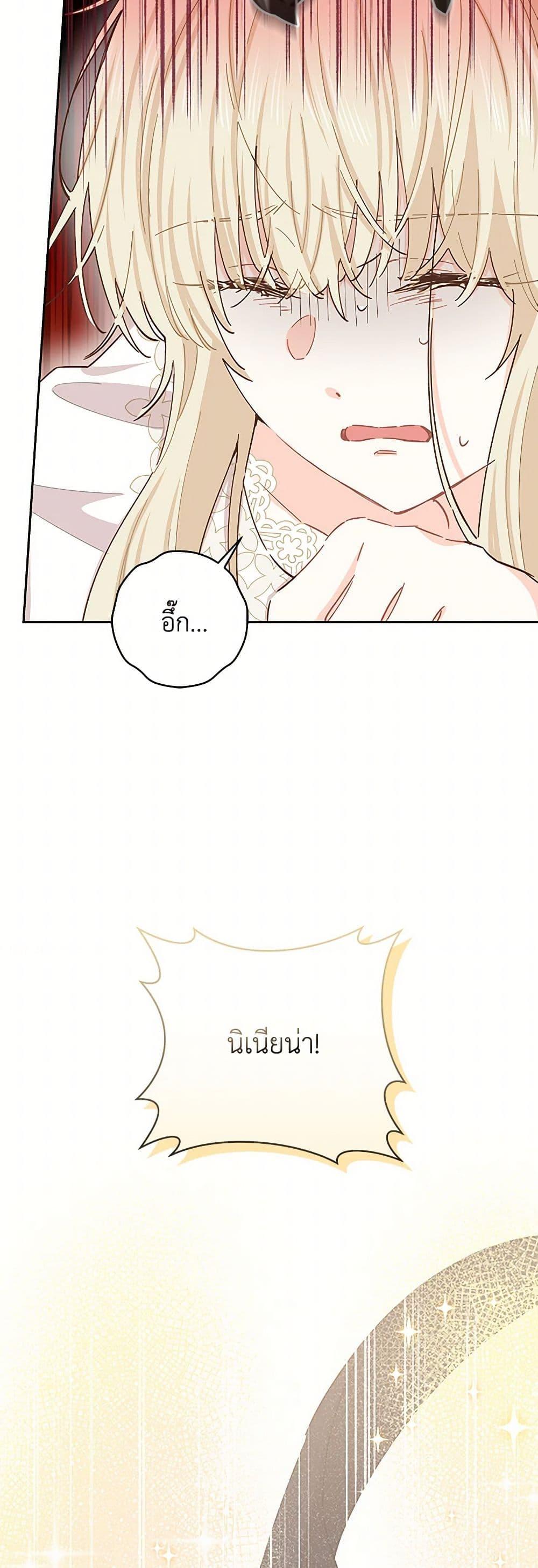 Manga-lc-com อ่านมังงะ อ่านการ์ตูน ออนไลน์ ฟรี I’m All Out of Health! ตอนที่ 1 2 3 4 5 6 7 8 9 10 11 12 13 14 ฟรี ไม่มีโฆษณา Manga-lc - อ่าน มังงะ อ่าน การ์ตูน ออนไลน์ อ่านมังงะ ฟรี