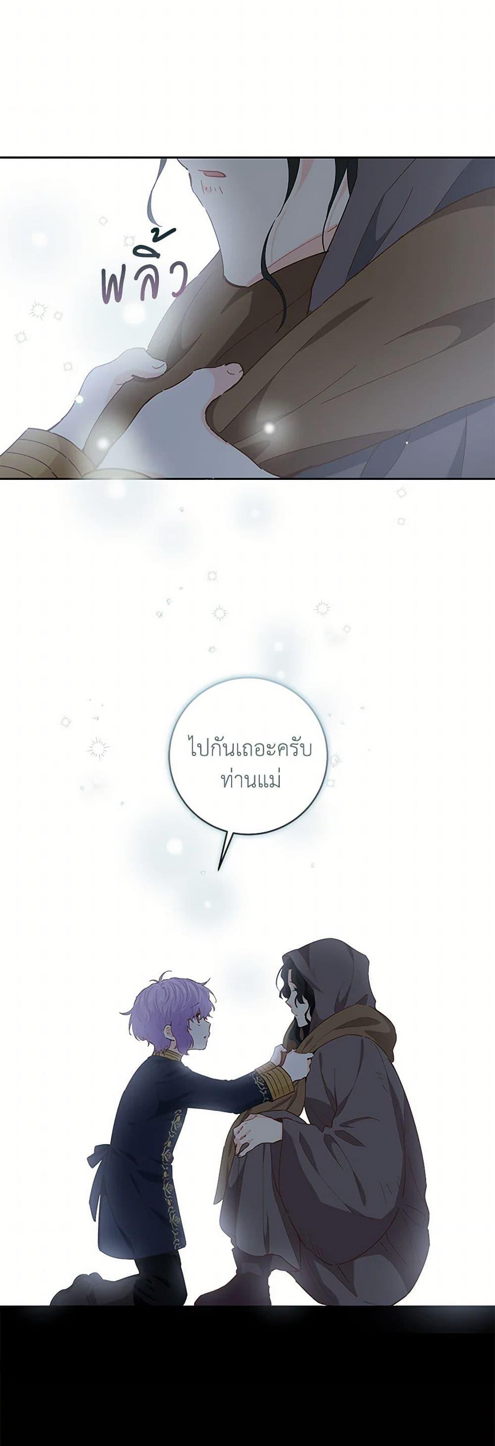 Manga-lc-com อ่านมังงะ อ่านการ์ตูน ออนไลน์ ฟรี I’m All Out of Health! ตอนที่ 1 2 3 4 5 6 7 8 9 10 11 12 13 14 ฟรี ไม่มีโฆษณา Manga-lc - อ่าน มังงะ อ่าน การ์ตูน ออนไลน์ อ่านมังงะ ฟรี