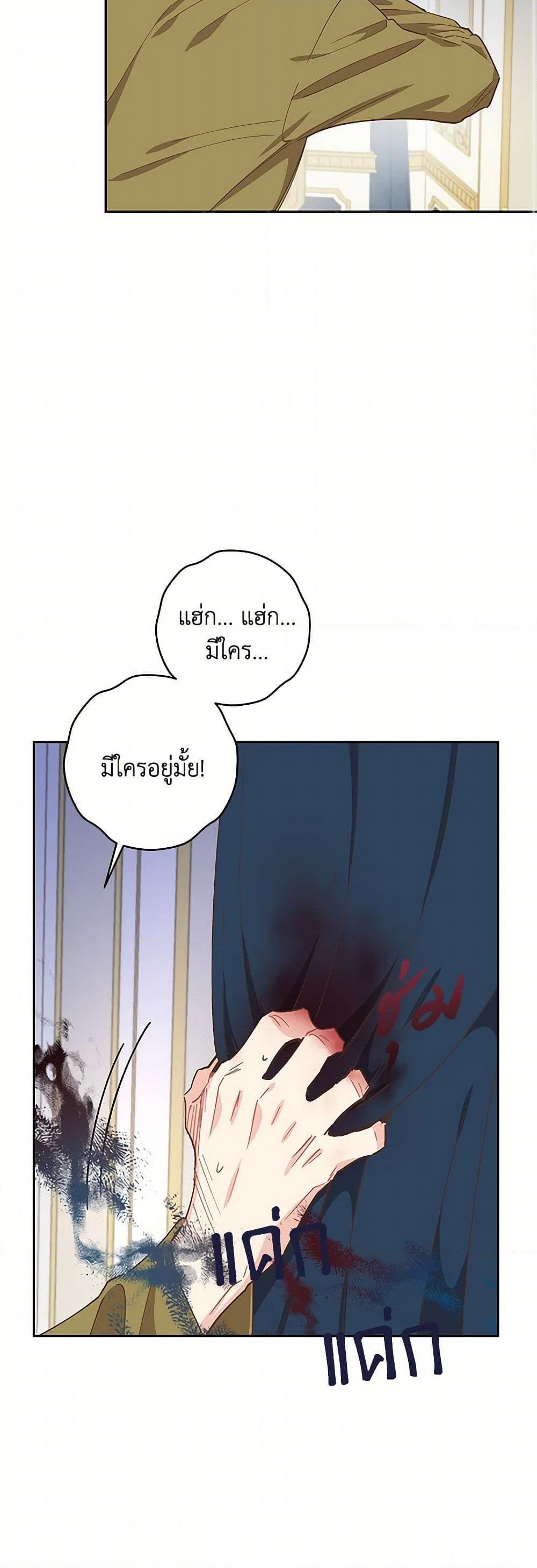 Manga-lc-com อ่านมังงะ อ่านการ์ตูน ออนไลน์ ฟรี I’m All Out of Health! ตอนที่ 1 2 3 4 5 6 7 8 9 10 11 12 13 14 ฟรี ไม่มีโฆษณา Manga-lc - อ่าน มังงะ อ่าน การ์ตูน ออนไลน์ อ่านมังงะ ฟรี