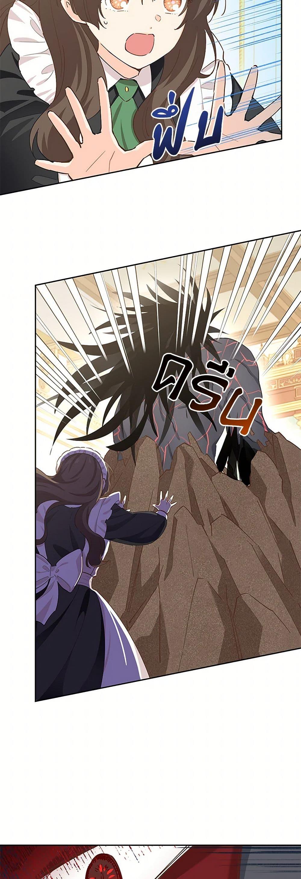 Manga-lc-com อ่านมังงะ อ่านการ์ตูน ออนไลน์ ฟรี I’m All Out of Health! ตอนที่ 1 2 3 4 5 6 7 8 9 10 11 12 13 14 ฟรี ไม่มีโฆษณา Manga-lc - อ่าน มังงะ อ่าน การ์ตูน ออนไลน์ อ่านมังงะ ฟรี