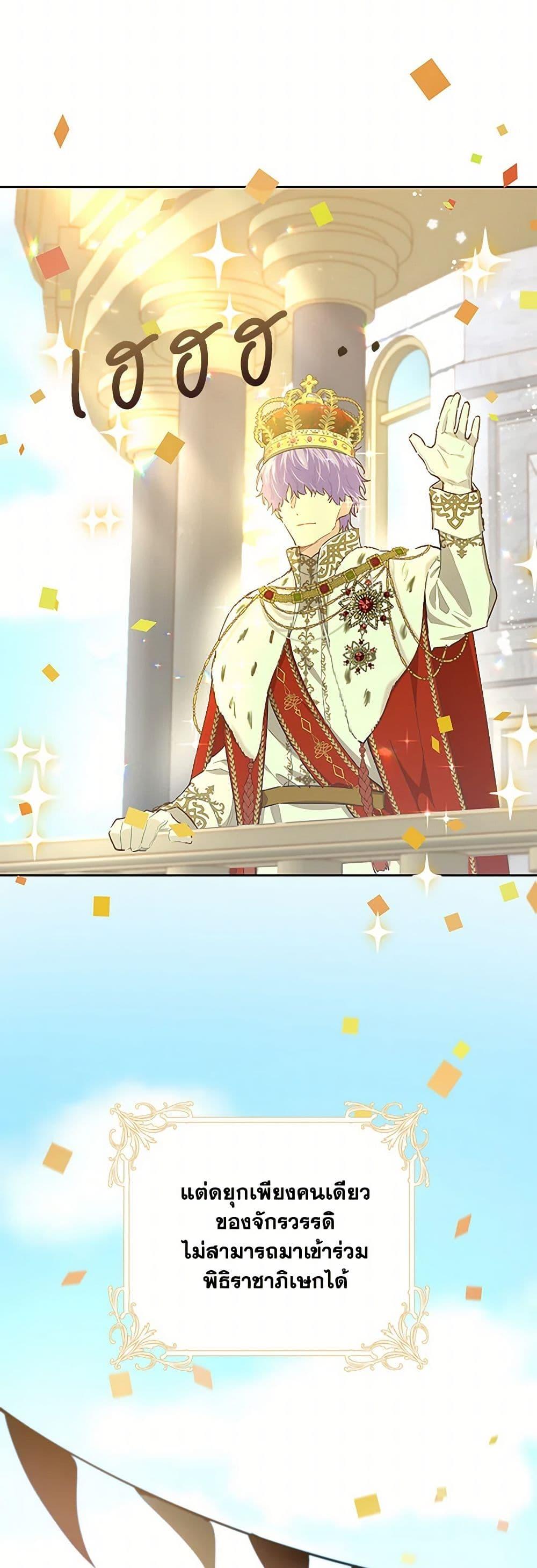 Manga-lc-com อ่านมังงะ อ่านการ์ตูน ออนไลน์ ฟรี I’m All Out of Health! ตอนที่ 1 2 3 4 5 6 7 8 9 10 11 12 13 14 ฟรี ไม่มีโฆษณา Manga-lc - อ่าน มังงะ อ่าน การ์ตูน ออนไลน์ อ่านมังงะ ฟรี