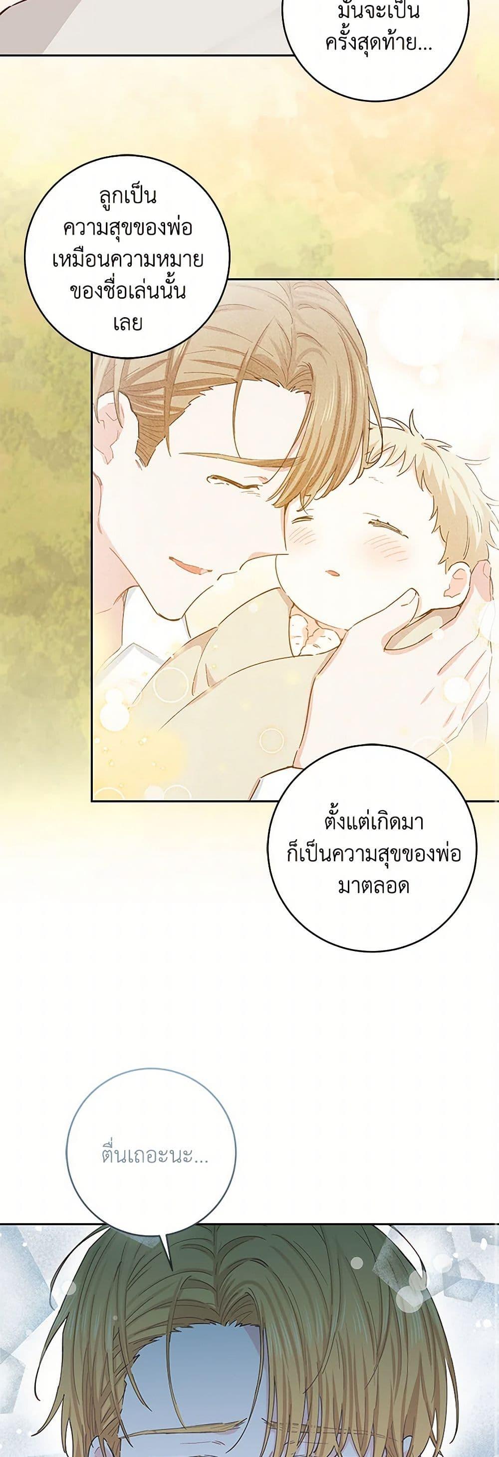 Manga-lc-com อ่านมังงะ อ่านการ์ตูน ออนไลน์ ฟรี I’m All Out of Health! ตอนที่ 1 2 3 4 5 6 7 8 9 10 11 12 13 14 ฟรี ไม่มีโฆษณา Manga-lc - อ่าน มังงะ อ่าน การ์ตูน ออนไลน์ อ่านมังงะ ฟรี