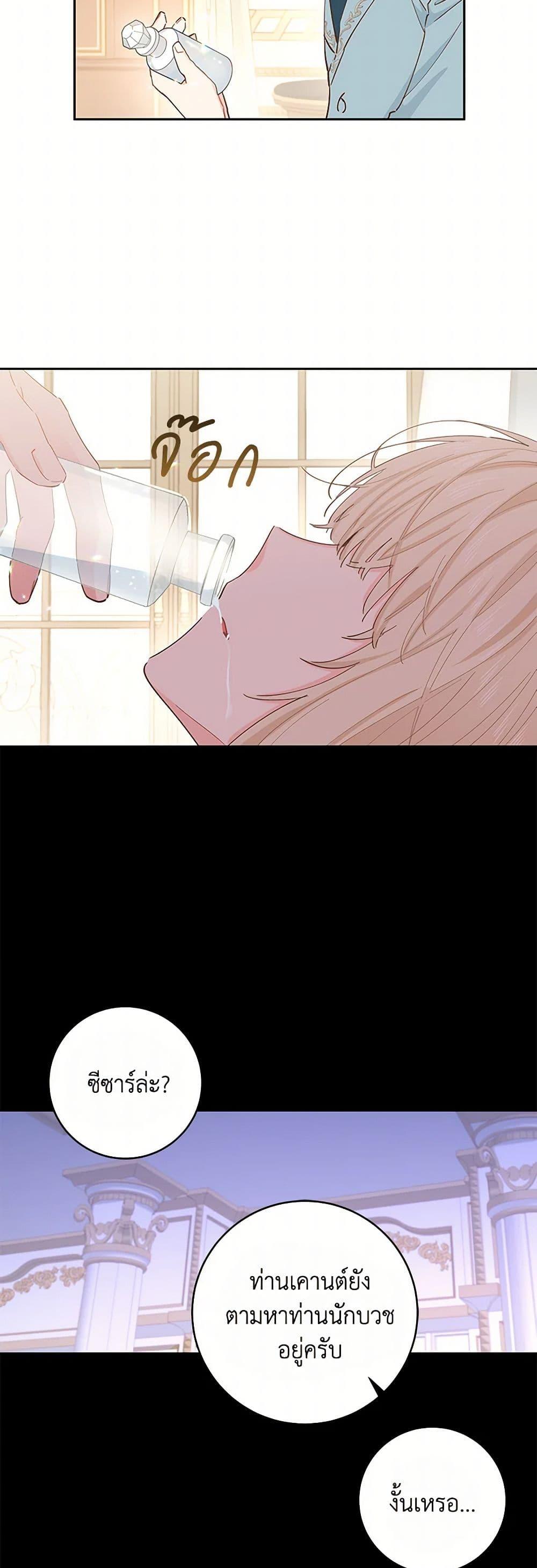 Manga-lc-com อ่านมังงะ อ่านการ์ตูน ออนไลน์ ฟรี I’m All Out of Health! ตอนที่ 1 2 3 4 5 6 7 8 9 10 11 12 13 14 ฟรี ไม่มีโฆษณา Manga-lc - อ่าน มังงะ อ่าน การ์ตูน ออนไลน์ อ่านมังงะ ฟรี