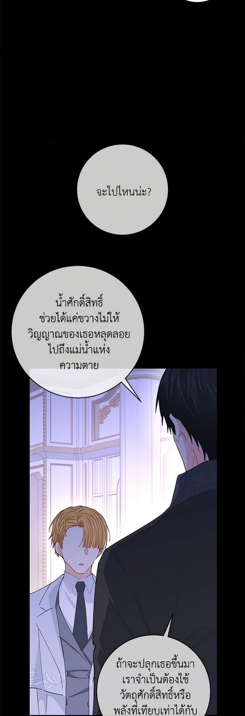 Manga-lc-com อ่านมังงะ อ่านการ์ตูน ออนไลน์ ฟรี I’m All Out of Health! ตอนที่ 1 2 3 4 5 6 7 8 9 10 11 12 13 14 ฟรี ไม่มีโฆษณา Manga-lc - อ่าน มังงะ อ่าน การ์ตูน ออนไลน์ อ่านมังงะ ฟรี