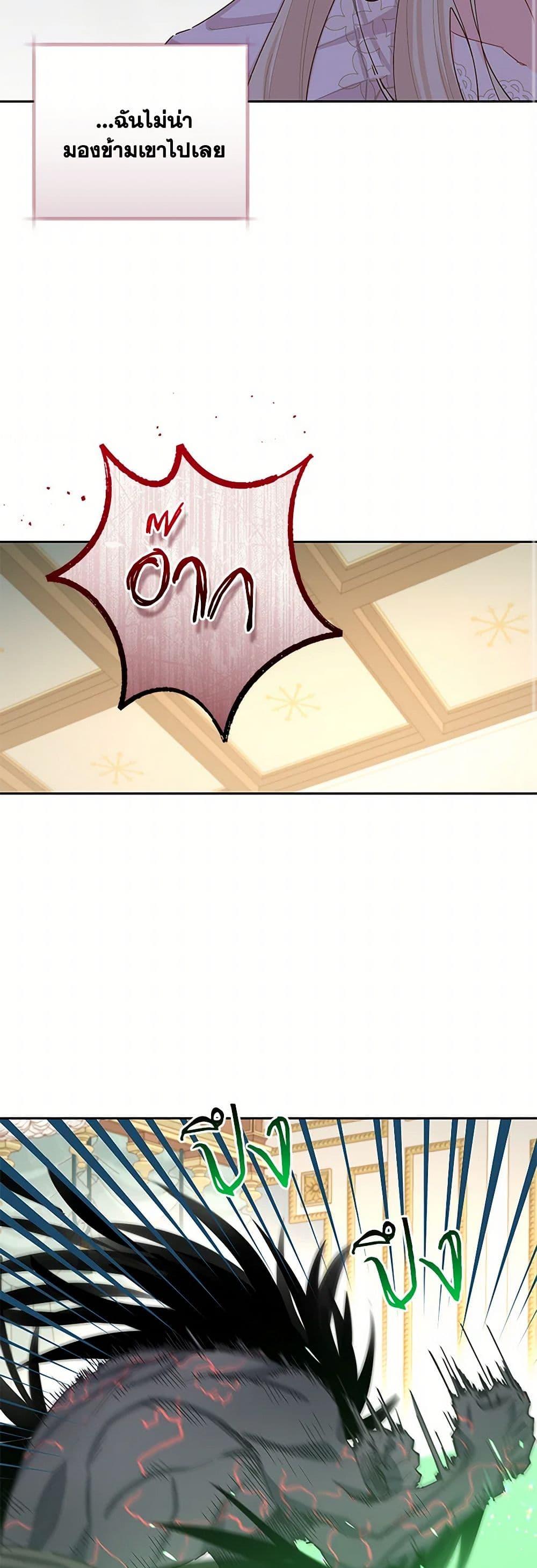 Manga-lc-com อ่านมังงะ อ่านการ์ตูน ออนไลน์ ฟรี I’m All Out of Health! ตอนที่ 1 2 3 4 5 6 7 8 9 10 11 12 13 14 ฟรี ไม่มีโฆษณา Manga-lc - อ่าน มังงะ อ่าน การ์ตูน ออนไลน์ อ่านมังงะ ฟรี