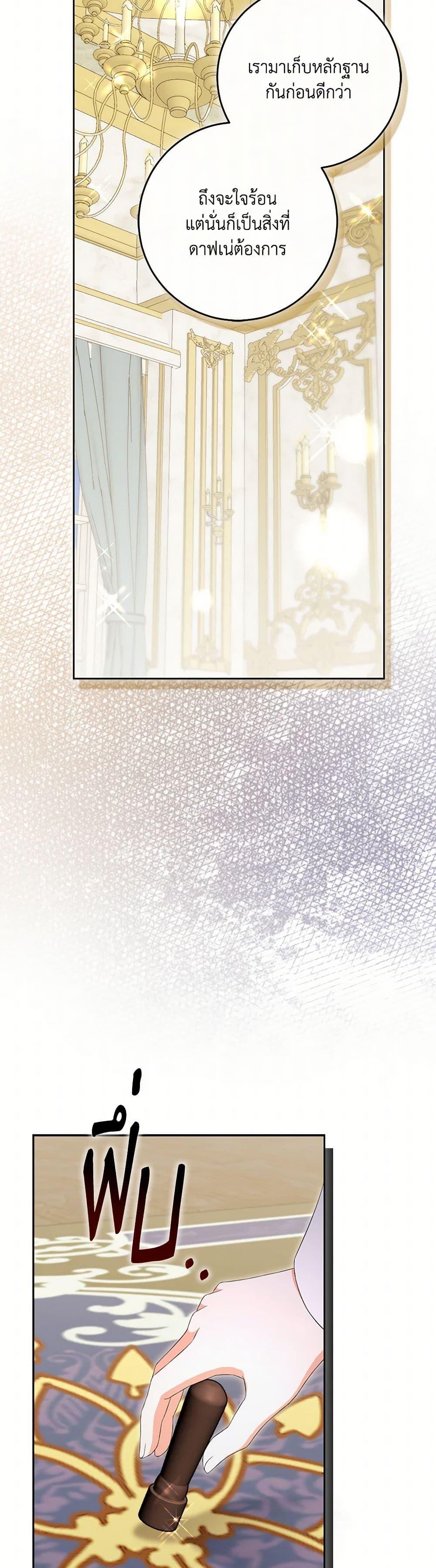 Manga-lc-com อ่านมังงะ อ่านการ์ตูน ออนไลน์ ฟรี The Villainess’s Daughter ตอนที่ 1 2 3 4 5 6 7 8 9 10 11 12 13 14 ฟรี ไม่มีโฆษณา Manga-lc - อ่าน มังงะ อ่าน การ์ตูน ออนไลน์ อ่านมังงะ ฟรี