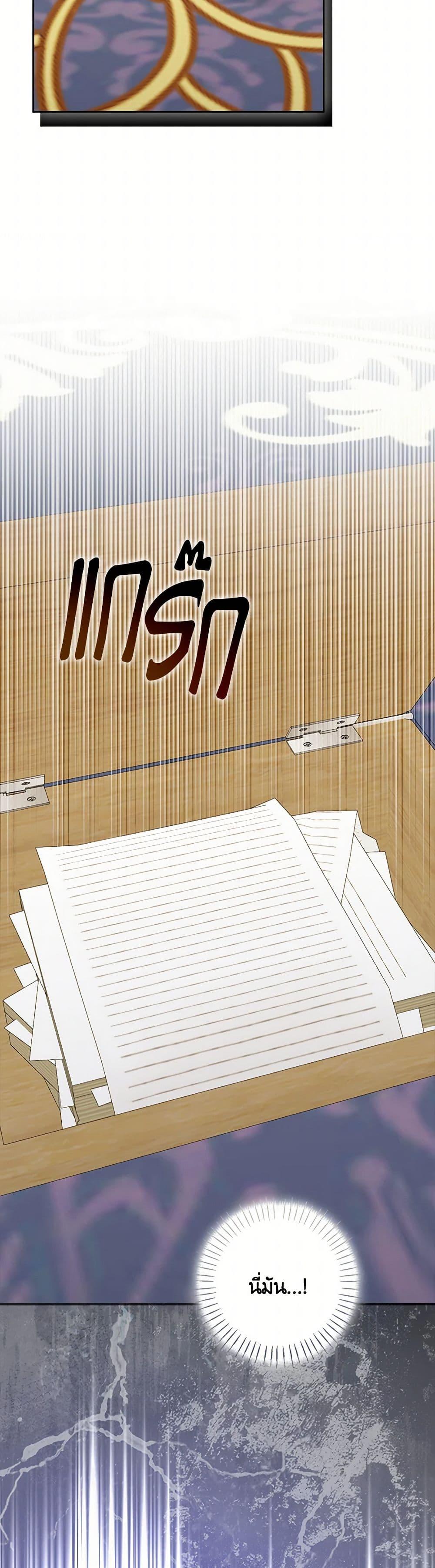 Manga-lc-com อ่านมังงะ อ่านการ์ตูน ออนไลน์ ฟรี The Villainess’s Daughter ตอนที่ 1 2 3 4 5 6 7 8 9 10 11 12 13 14 ฟรี ไม่มีโฆษณา Manga-lc - อ่าน มังงะ อ่าน การ์ตูน ออนไลน์ อ่านมังงะ ฟรี