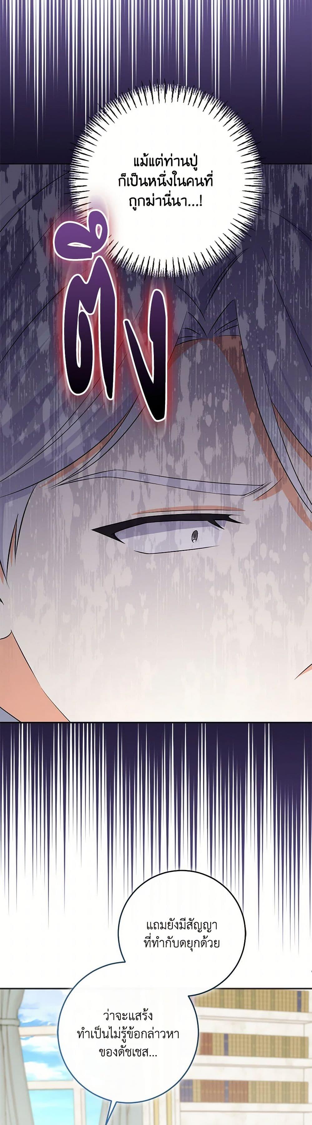 Manga-lc-com อ่านมังงะ อ่านการ์ตูน ออนไลน์ ฟรี The Villainess’s Daughter ตอนที่ 1 2 3 4 5 6 7 8 9 10 11 12 13 14 ฟรี ไม่มีโฆษณา Manga-lc - อ่าน มังงะ อ่าน การ์ตูน ออนไลน์ อ่านมังงะ ฟรี