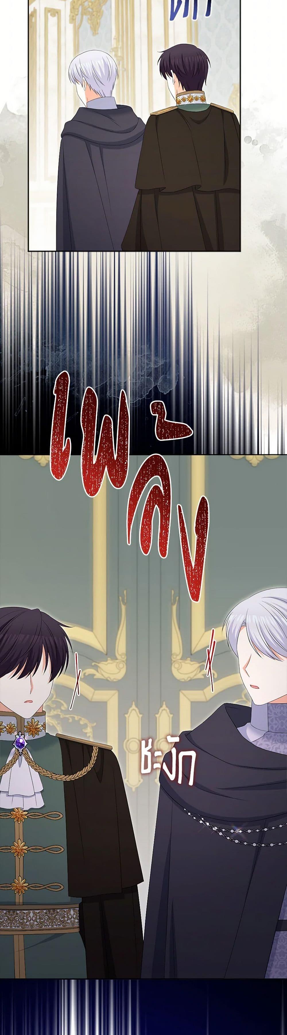 Manga-lc-com อ่านมังงะ อ่านการ์ตูน ออนไลน์ ฟรี The Villainess’s Daughter ตอนที่ 1 2 3 4 5 6 7 8 9 10 11 12 13 14 ฟรี ไม่มีโฆษณา Manga-lc - อ่าน มังงะ อ่าน การ์ตูน ออนไลน์ อ่านมังงะ ฟรี