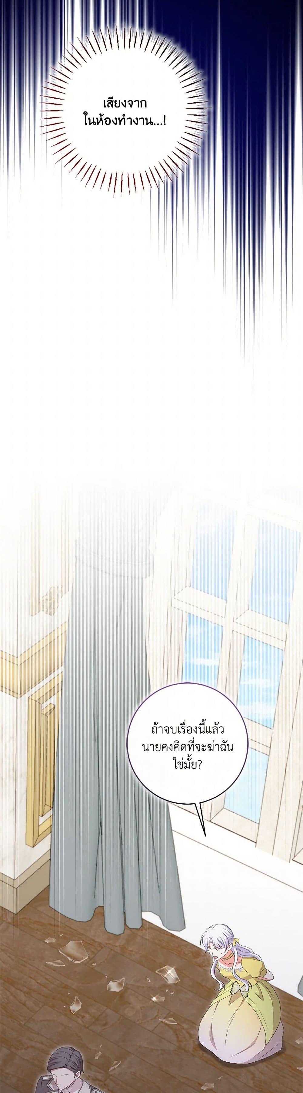 Manga-lc-com อ่านมังงะ อ่านการ์ตูน ออนไลน์ ฟรี The Villainess’s Daughter ตอนที่ 1 2 3 4 5 6 7 8 9 10 11 12 13 14 ฟรี ไม่มีโฆษณา Manga-lc - อ่าน มังงะ อ่าน การ์ตูน ออนไลน์ อ่านมังงะ ฟรี