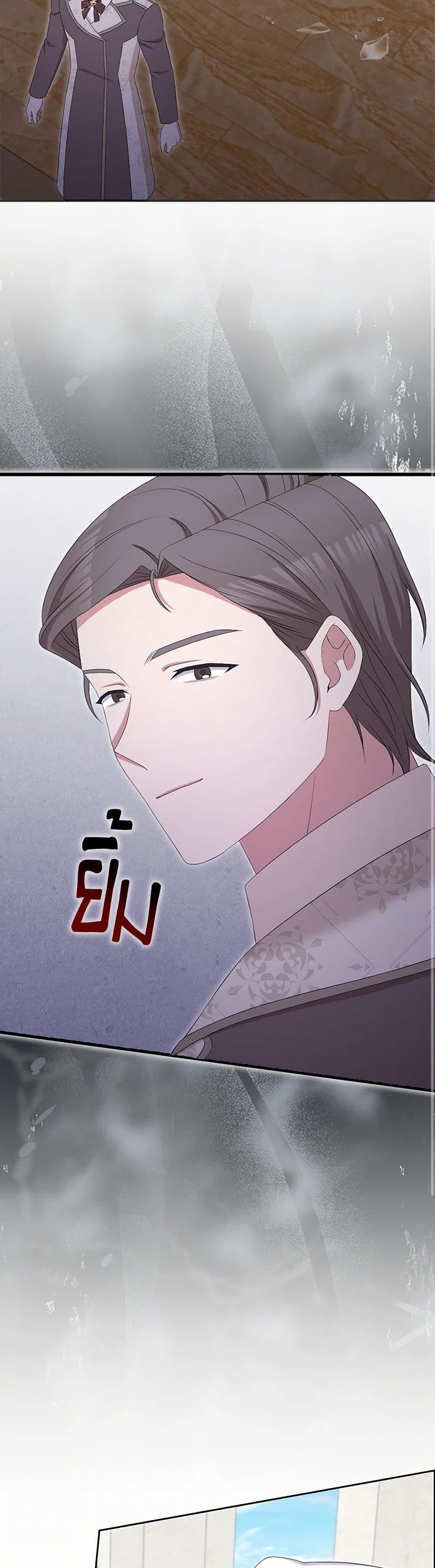 Manga-lc-com อ่านมังงะ อ่านการ์ตูน ออนไลน์ ฟรี The Villainess’s Daughter ตอนที่ 1 2 3 4 5 6 7 8 9 10 11 12 13 14 ฟรี ไม่มีโฆษณา Manga-lc - อ่าน มังงะ อ่าน การ์ตูน ออนไลน์ อ่านมังงะ ฟรี