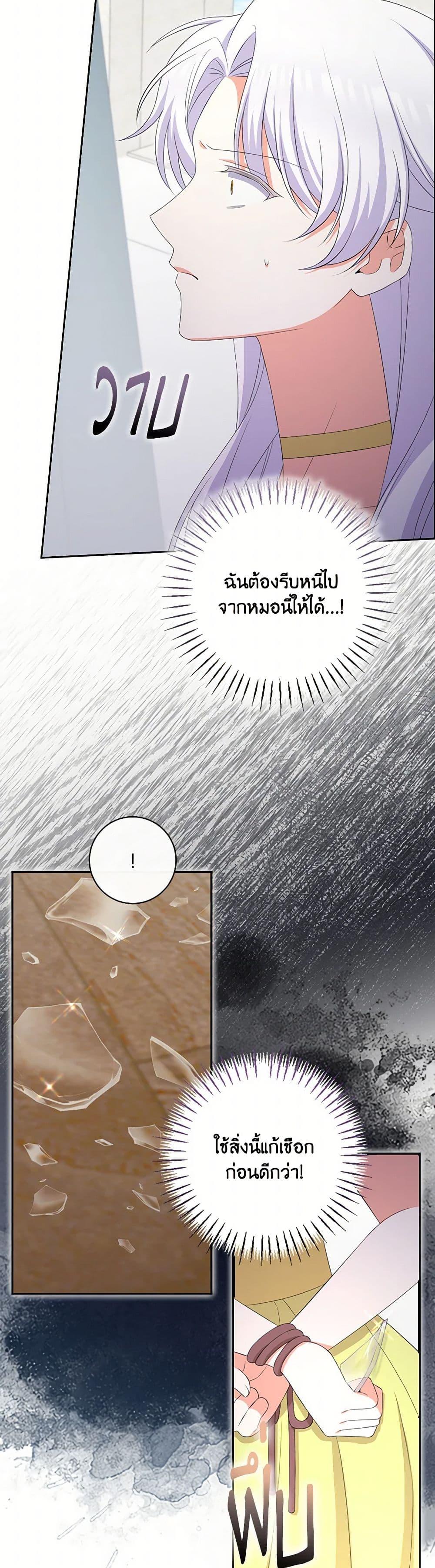 Manga-lc-com อ่านมังงะ อ่านการ์ตูน ออนไลน์ ฟรี The Villainess’s Daughter ตอนที่ 1 2 3 4 5 6 7 8 9 10 11 12 13 14 ฟรี ไม่มีโฆษณา Manga-lc - อ่าน มังงะ อ่าน การ์ตูน ออนไลน์ อ่านมังงะ ฟรี