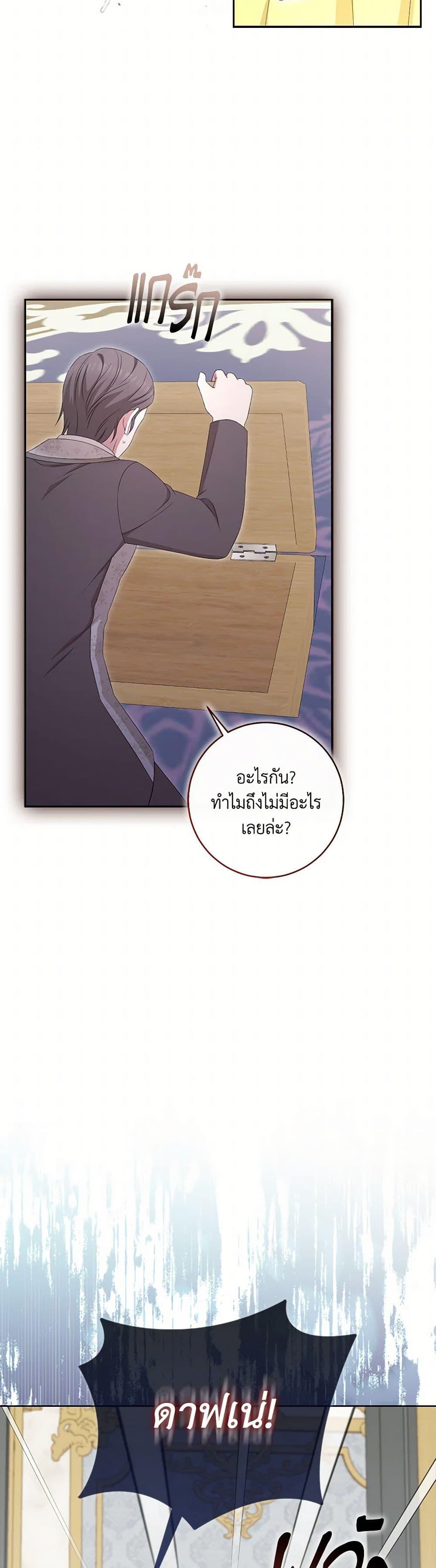 Manga-lc-com อ่านมังงะ อ่านการ์ตูน ออนไลน์ ฟรี The Villainess’s Daughter ตอนที่ 1 2 3 4 5 6 7 8 9 10 11 12 13 14 ฟรี ไม่มีโฆษณา Manga-lc - อ่าน มังงะ อ่าน การ์ตูน ออนไลน์ อ่านมังงะ ฟรี