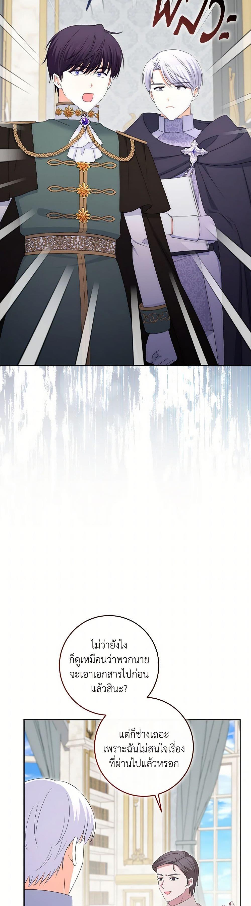 Manga-lc-com อ่านมังงะ อ่านการ์ตูน ออนไลน์ ฟรี The Villainess’s Daughter ตอนที่ 1 2 3 4 5 6 7 8 9 10 11 12 13 14 ฟรี ไม่มีโฆษณา Manga-lc - อ่าน มังงะ อ่าน การ์ตูน ออนไลน์ อ่านมังงะ ฟรี