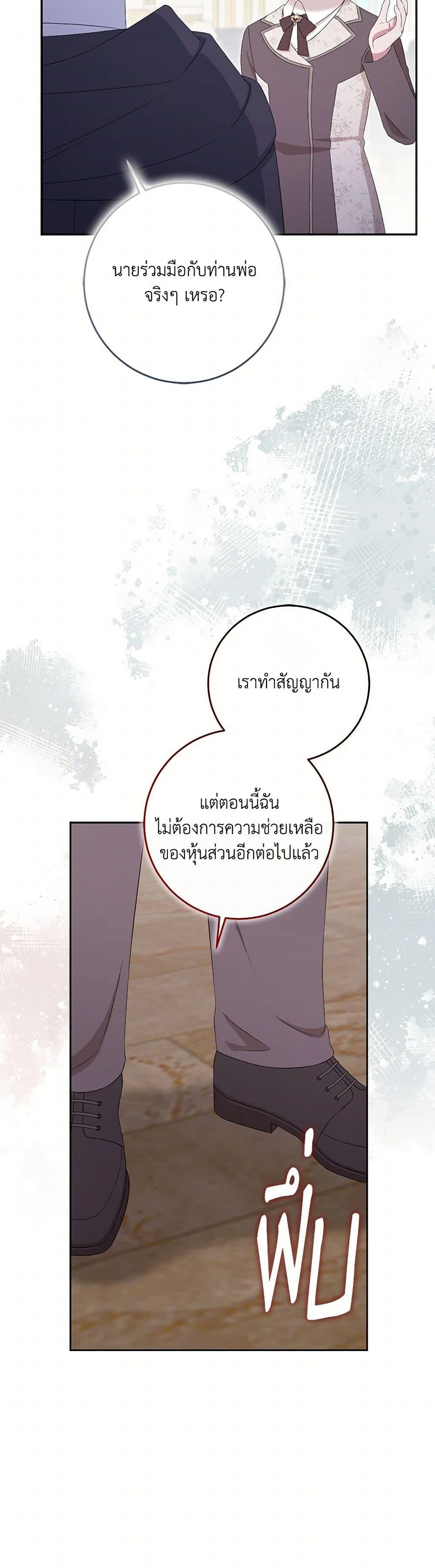 Manga-lc-com อ่านมังงะ อ่านการ์ตูน ออนไลน์ ฟรี The Villainess’s Daughter ตอนที่ 1 2 3 4 5 6 7 8 9 10 11 12 13 14 ฟรี ไม่มีโฆษณา Manga-lc - อ่าน มังงะ อ่าน การ์ตูน ออนไลน์ อ่านมังงะ ฟรี