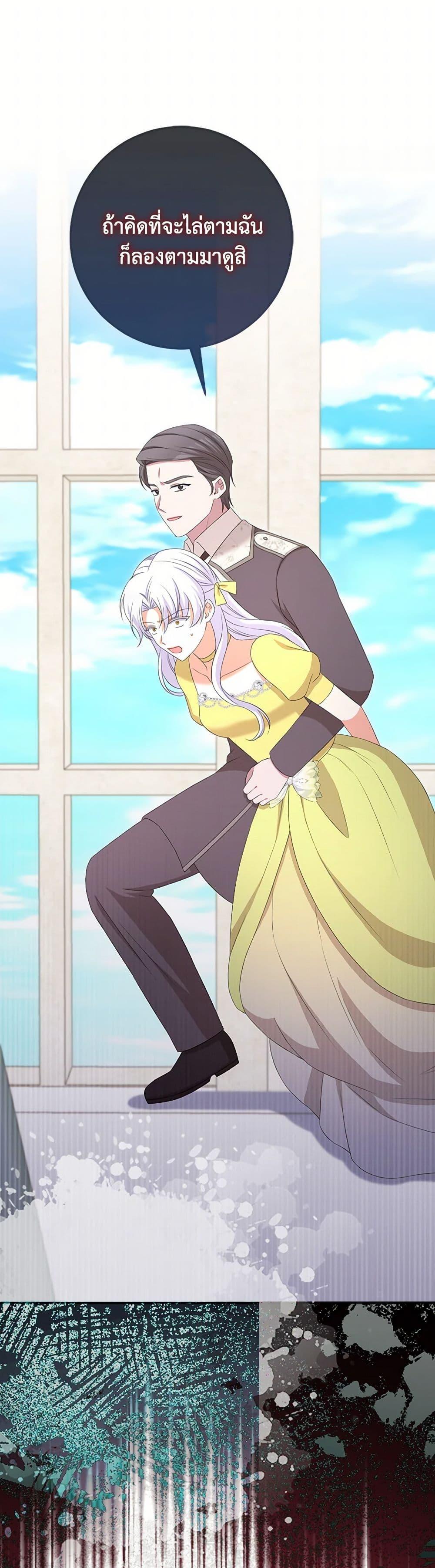 Manga-lc-com อ่านมังงะ อ่านการ์ตูน ออนไลน์ ฟรี The Villainess’s Daughter ตอนที่ 1 2 3 4 5 6 7 8 9 10 11 12 13 14 ฟรี ไม่มีโฆษณา Manga-lc - อ่าน มังงะ อ่าน การ์ตูน ออนไลน์ อ่านมังงะ ฟรี