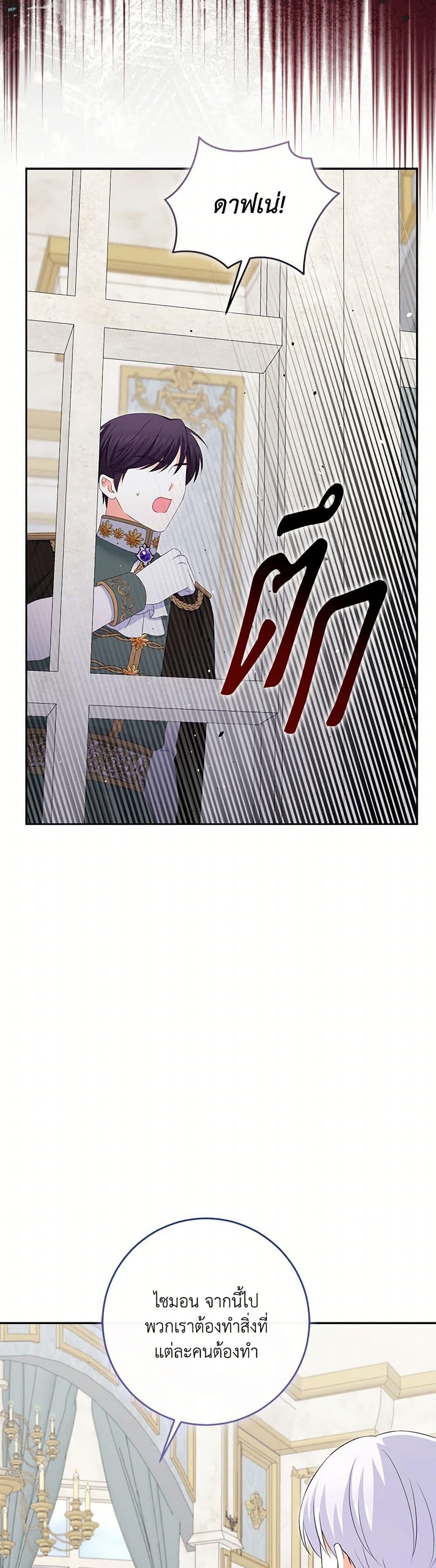 Manga-lc-com อ่านมังงะ อ่านการ์ตูน ออนไลน์ ฟรี The Villainess’s Daughter ตอนที่ 1 2 3 4 5 6 7 8 9 10 11 12 13 14 ฟรี ไม่มีโฆษณา Manga-lc - อ่าน มังงะ อ่าน การ์ตูน ออนไลน์ อ่านมังงะ ฟรี