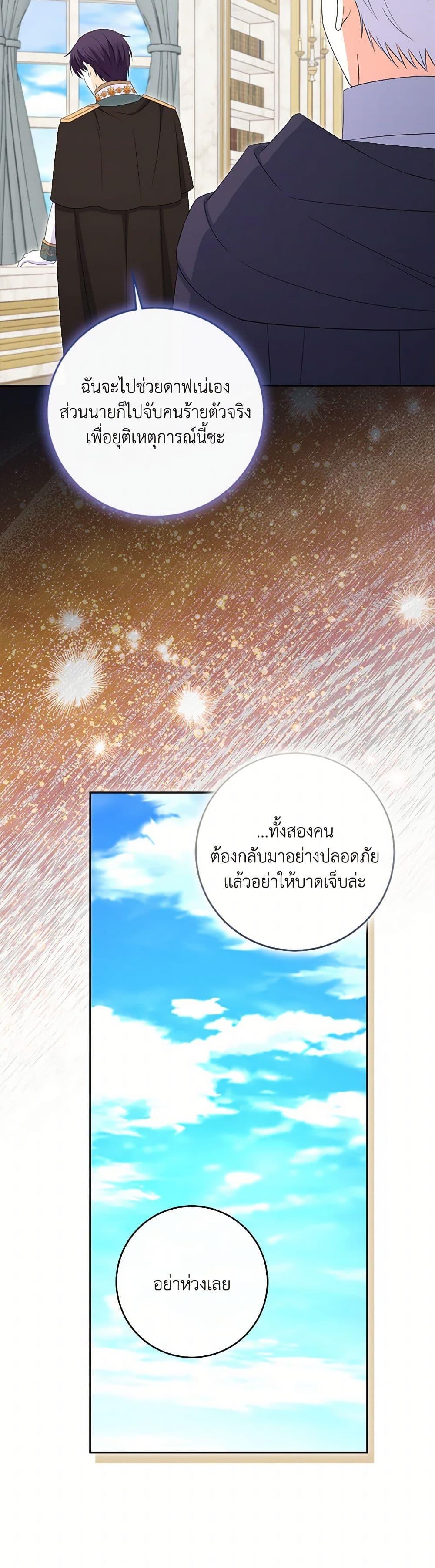 Manga-lc-com อ่านมังงะ อ่านการ์ตูน ออนไลน์ ฟรี The Villainess’s Daughter ตอนที่ 1 2 3 4 5 6 7 8 9 10 11 12 13 14 ฟรี ไม่มีโฆษณา Manga-lc - อ่าน มังงะ อ่าน การ์ตูน ออนไลน์ อ่านมังงะ ฟรี