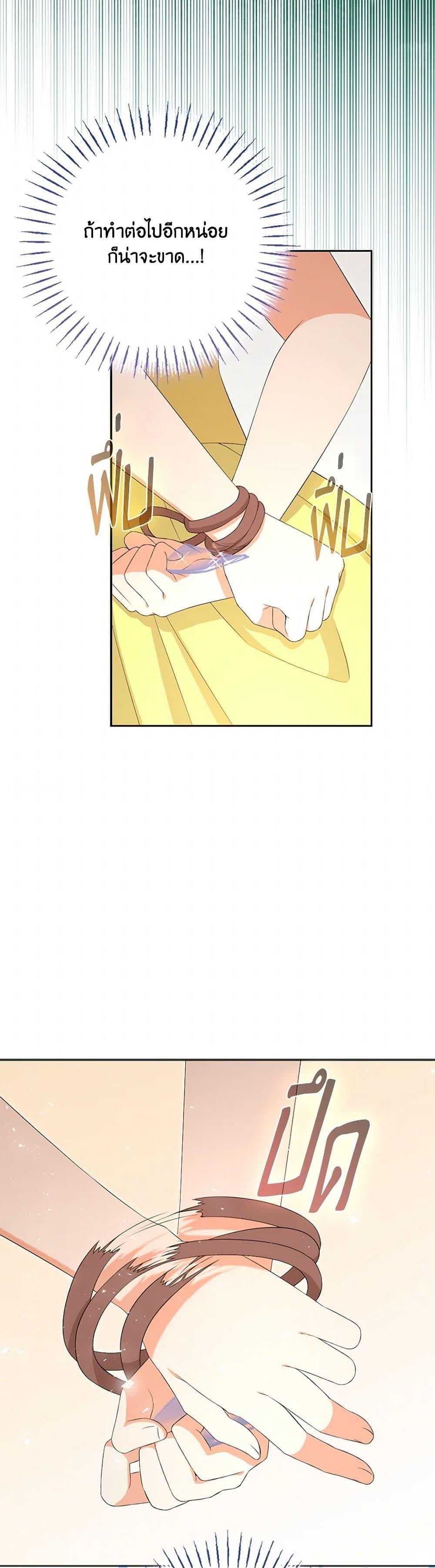 Manga-lc-com อ่านมังงะ อ่านการ์ตูน ออนไลน์ ฟรี The Villainess’s Daughter ตอนที่ 1 2 3 4 5 6 7 8 9 10 11 12 13 14 ฟรี ไม่มีโฆษณา Manga-lc - อ่าน มังงะ อ่าน การ์ตูน ออนไลน์ อ่านมังงะ ฟรี