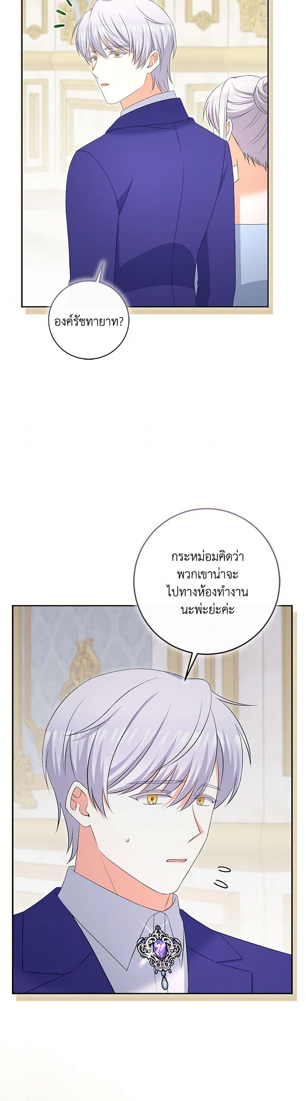 Manga-lc-com อ่านมังงะ อ่านการ์ตูน ออนไลน์ ฟรี The Villainess’s Daughter ตอนที่ 1 2 3 4 5 6 7 8 9 10 11 12 13 14 ฟรี ไม่มีโฆษณา Manga-lc - อ่าน มังงะ อ่าน การ์ตูน ออนไลน์ อ่านมังงะ ฟรี