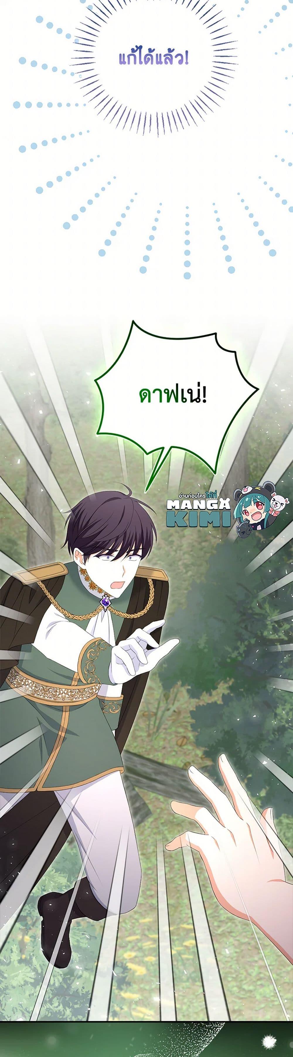 Manga-lc-com อ่านมังงะ อ่านการ์ตูน ออนไลน์ ฟรี The Villainess’s Daughter ตอนที่ 1 2 3 4 5 6 7 8 9 10 11 12 13 14 ฟรี ไม่มีโฆษณา Manga-lc - อ่าน มังงะ อ่าน การ์ตูน ออนไลน์ อ่านมังงะ ฟรี