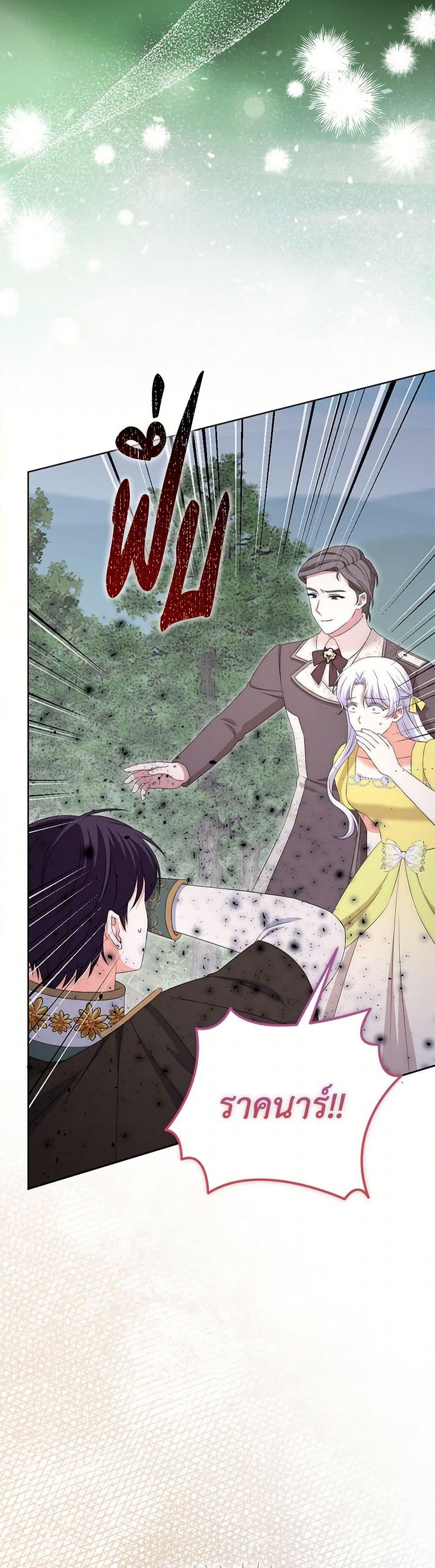 Manga-lc-com อ่านมังงะ อ่านการ์ตูน ออนไลน์ ฟรี The Villainess’s Daughter ตอนที่ 1 2 3 4 5 6 7 8 9 10 11 12 13 14 ฟรี ไม่มีโฆษณา Manga-lc - อ่าน มังงะ อ่าน การ์ตูน ออนไลน์ อ่านมังงะ ฟรี