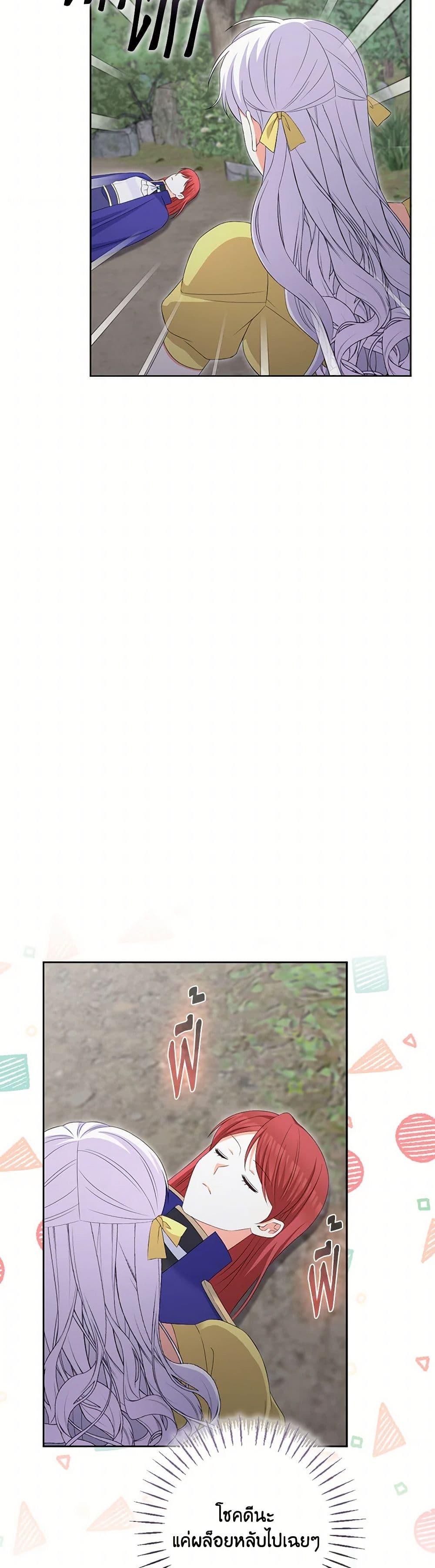 Manga-lc-com อ่านมังงะ อ่านการ์ตูน ออนไลน์ ฟรี The Villainess’s Daughter ตอนที่ 1 2 3 4 5 6 7 8 9 10 11 12 13 14 ฟรี ไม่มีโฆษณา Manga-lc - อ่าน มังงะ อ่าน การ์ตูน ออนไลน์ อ่านมังงะ ฟรี