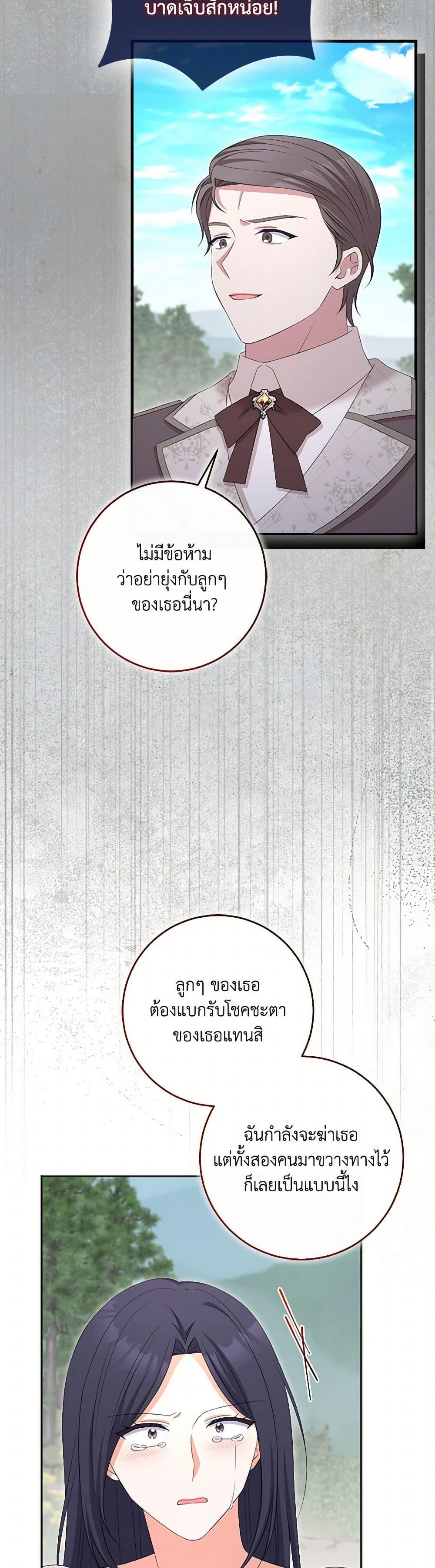 Manga-lc-com อ่านมังงะ อ่านการ์ตูน ออนไลน์ ฟรี The Villainess’s Daughter ตอนที่ 1 2 3 4 5 6 7 8 9 10 11 12 13 14 ฟรี ไม่มีโฆษณา Manga-lc - อ่าน มังงะ อ่าน การ์ตูน ออนไลน์ อ่านมังงะ ฟรี