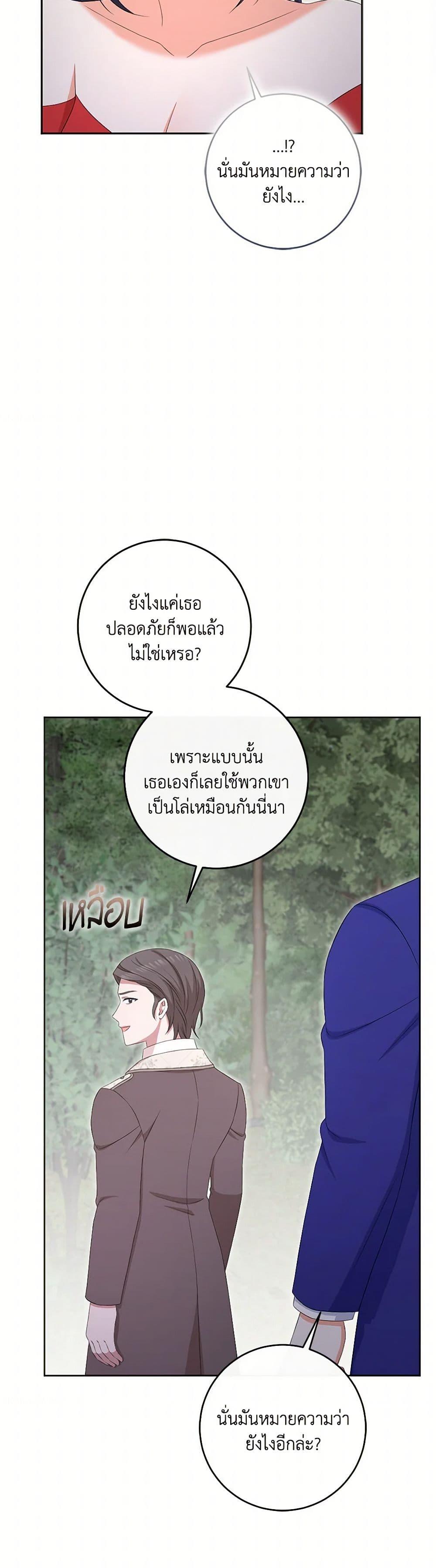 Manga-lc-com อ่านมังงะ อ่านการ์ตูน ออนไลน์ ฟรี The Villainess’s Daughter ตอนที่ 1 2 3 4 5 6 7 8 9 10 11 12 13 14 ฟรี ไม่มีโฆษณา Manga-lc - อ่าน มังงะ อ่าน การ์ตูน ออนไลน์ อ่านมังงะ ฟรี