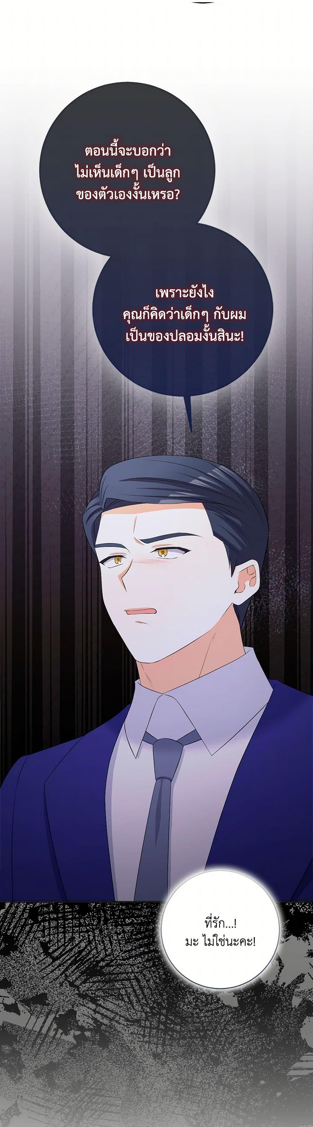 Manga-lc-com อ่านมังงะ อ่านการ์ตูน ออนไลน์ ฟรี The Villainess’s Daughter ตอนที่ 1 2 3 4 5 6 7 8 9 10 11 12 13 14 ฟรี ไม่มีโฆษณา Manga-lc - อ่าน มังงะ อ่าน การ์ตูน ออนไลน์ อ่านมังงะ ฟรี