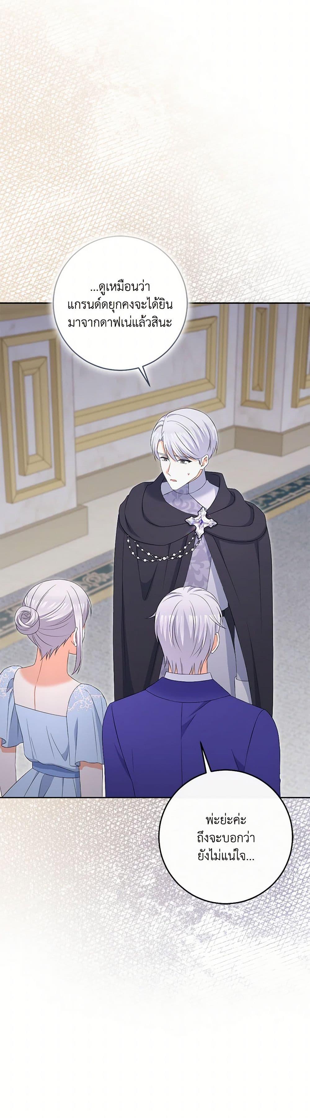 Manga-lc-com อ่านมังงะ อ่านการ์ตูน ออนไลน์ ฟรี The Villainess’s Daughter ตอนที่ 1 2 3 4 5 6 7 8 9 10 11 12 13 14 ฟรี ไม่มีโฆษณา Manga-lc - อ่าน มังงะ อ่าน การ์ตูน ออนไลน์ อ่านมังงะ ฟรี