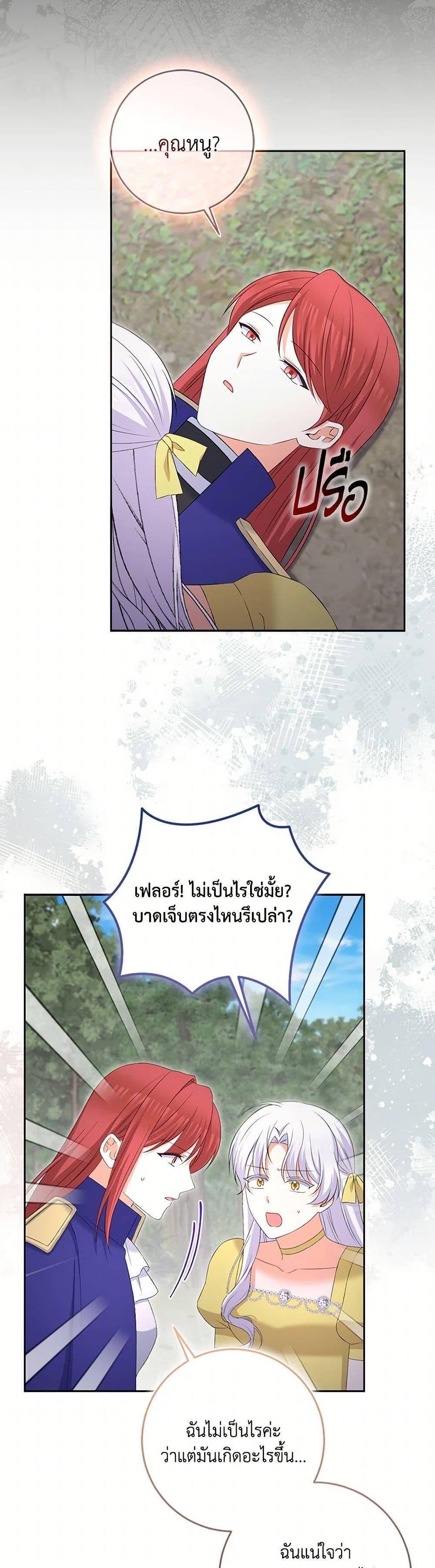 Manga-lc-com อ่านมังงะ อ่านการ์ตูน ออนไลน์ ฟรี The Villainess’s Daughter ตอนที่ 1 2 3 4 5 6 7 8 9 10 11 12 13 14 ฟรี ไม่มีโฆษณา Manga-lc - อ่าน มังงะ อ่าน การ์ตูน ออนไลน์ อ่านมังงะ ฟรี